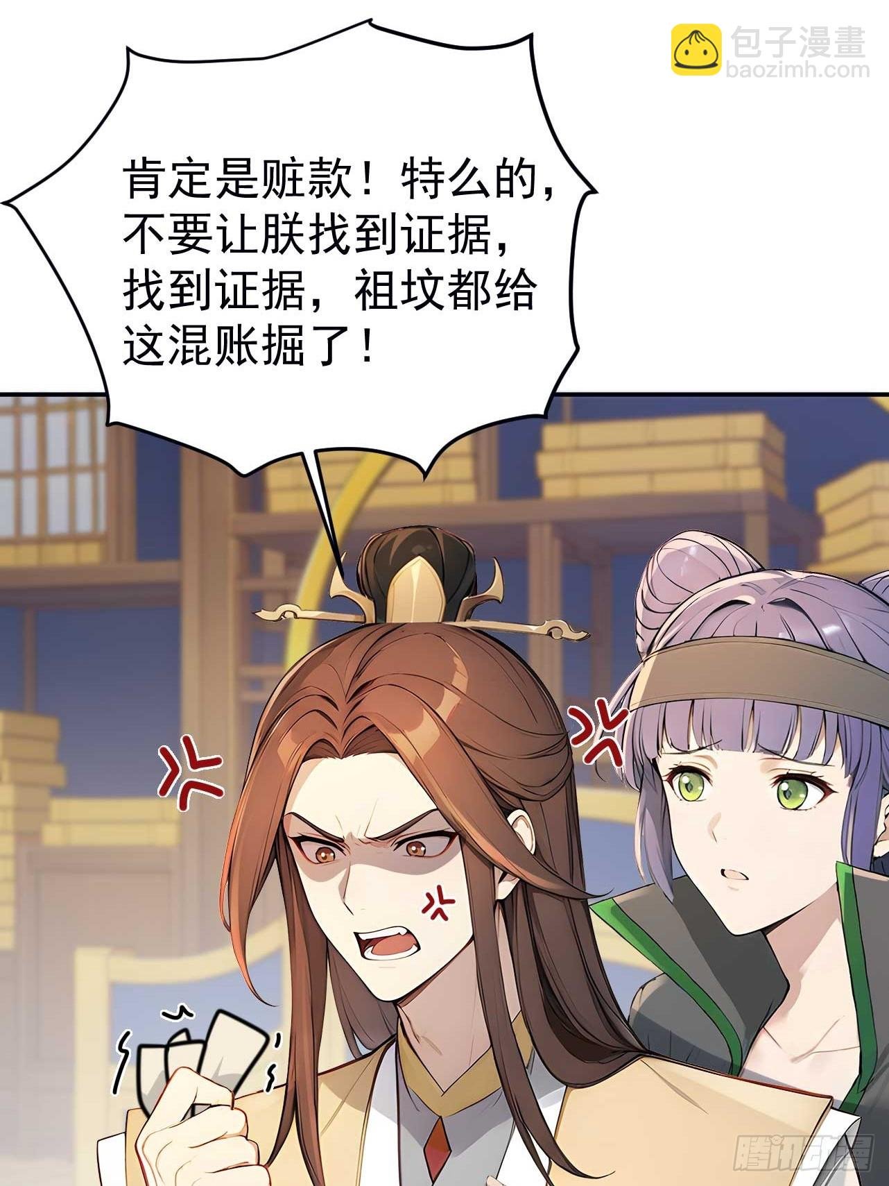 50 顺我者昌，逆我者亡