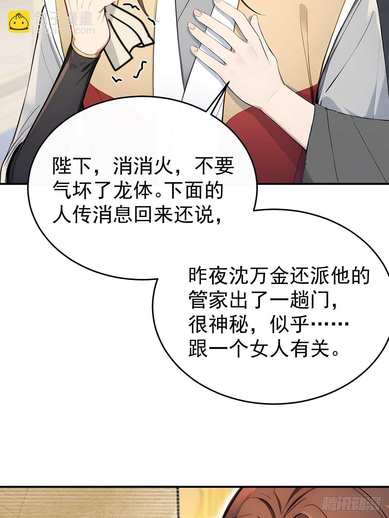 50 顺我者昌，逆我者亡