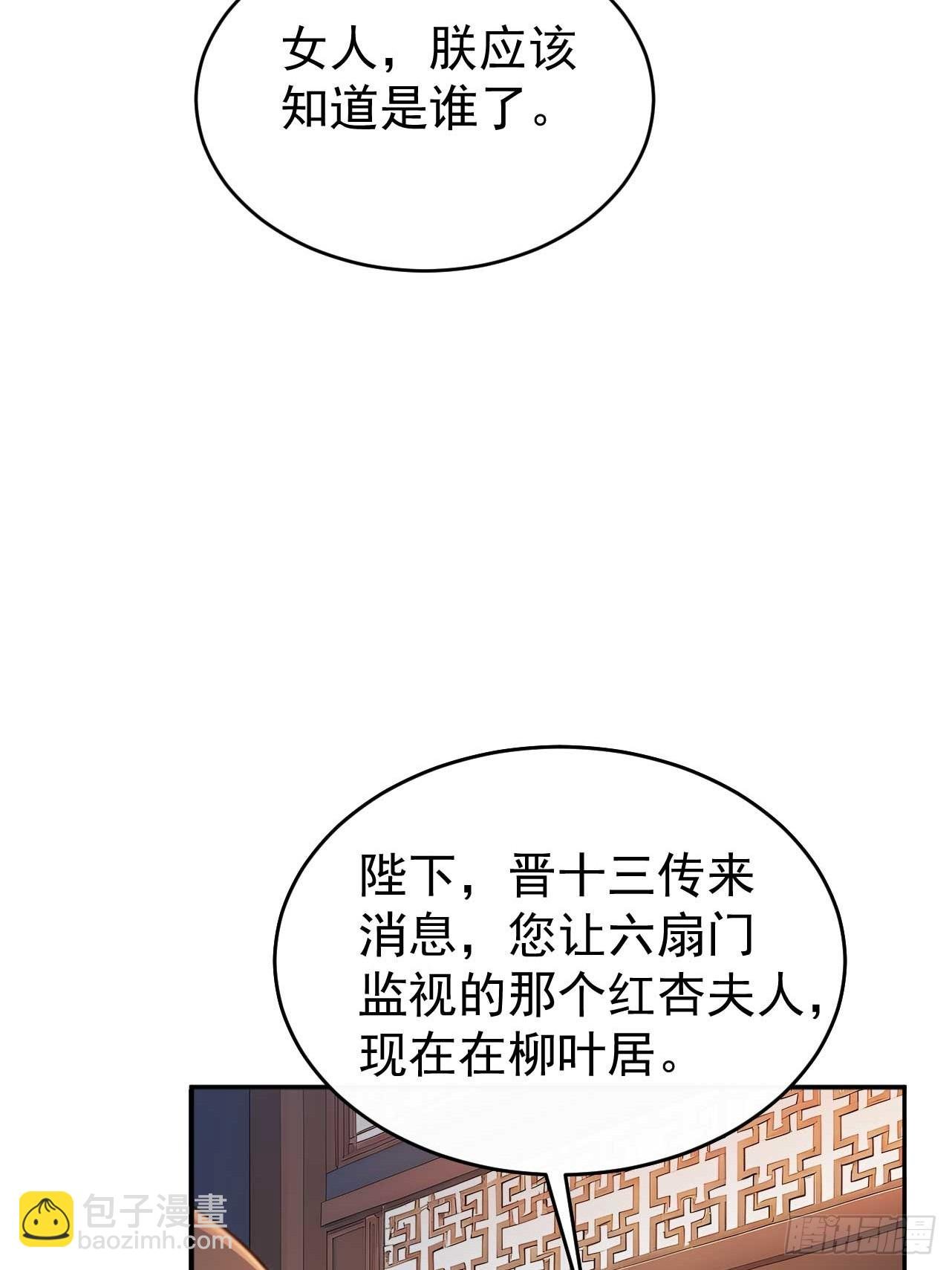 50 顺我者昌，逆我者亡