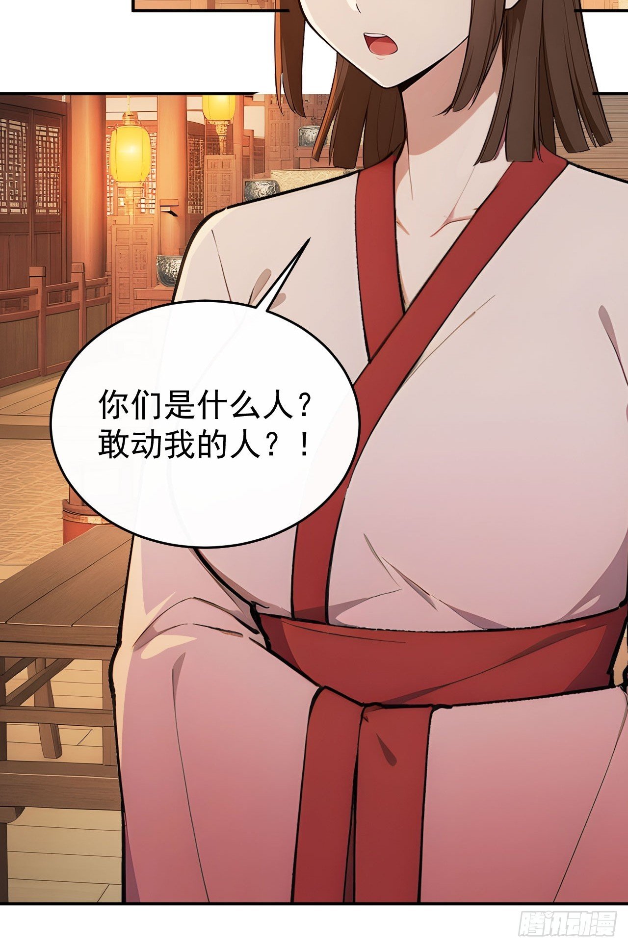 51 红杏夫人