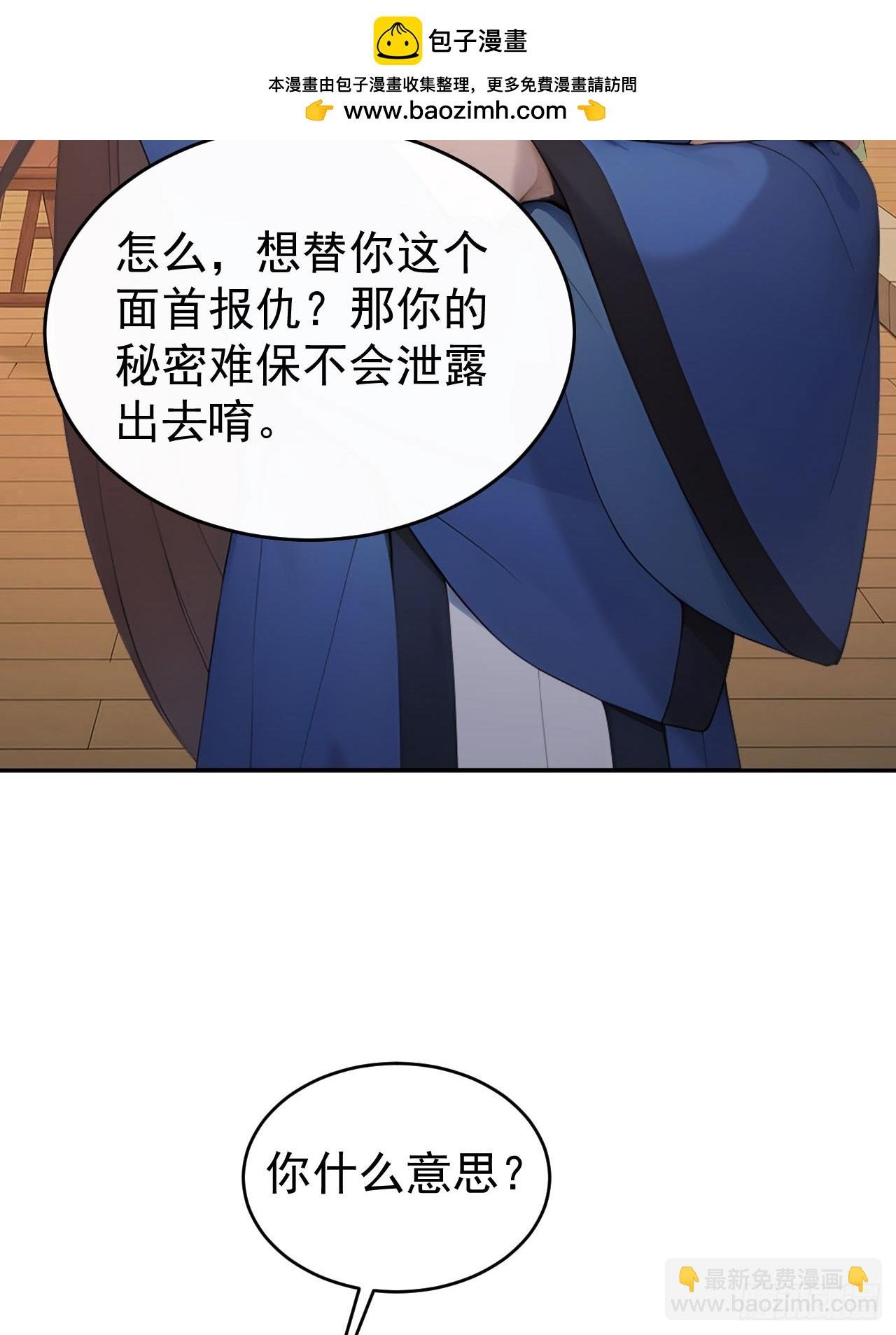 51 红杏夫人