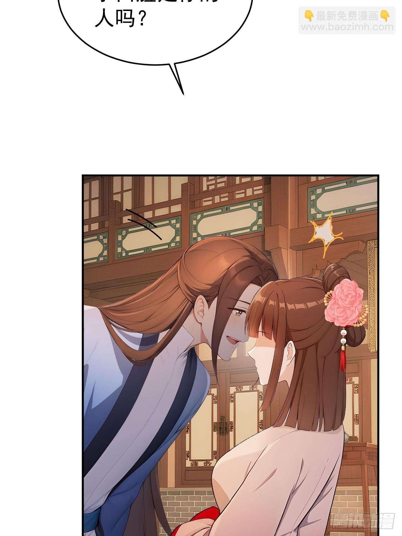 51 红杏夫人