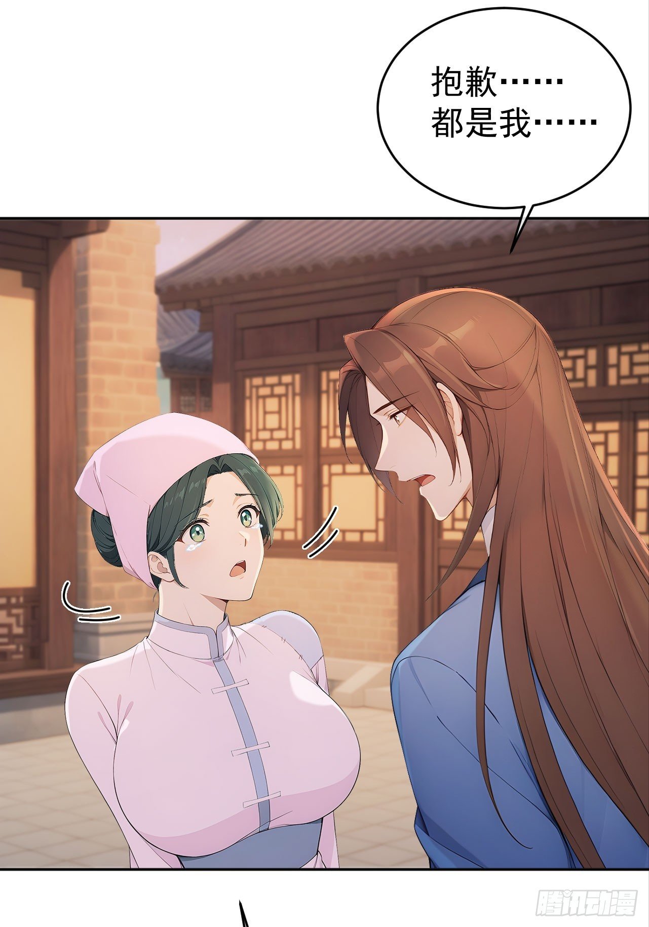 51 红杏夫人