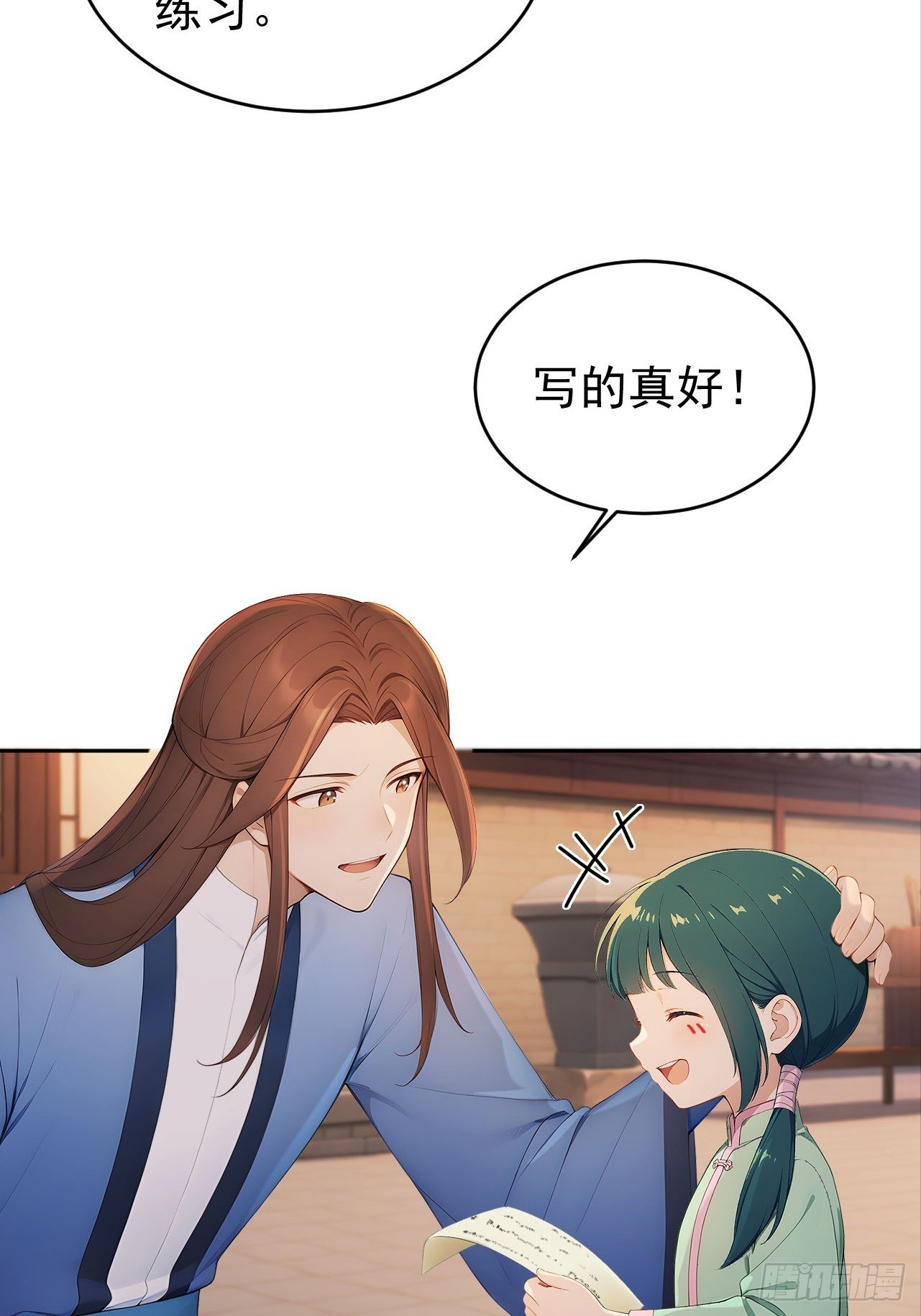 51 红杏夫人