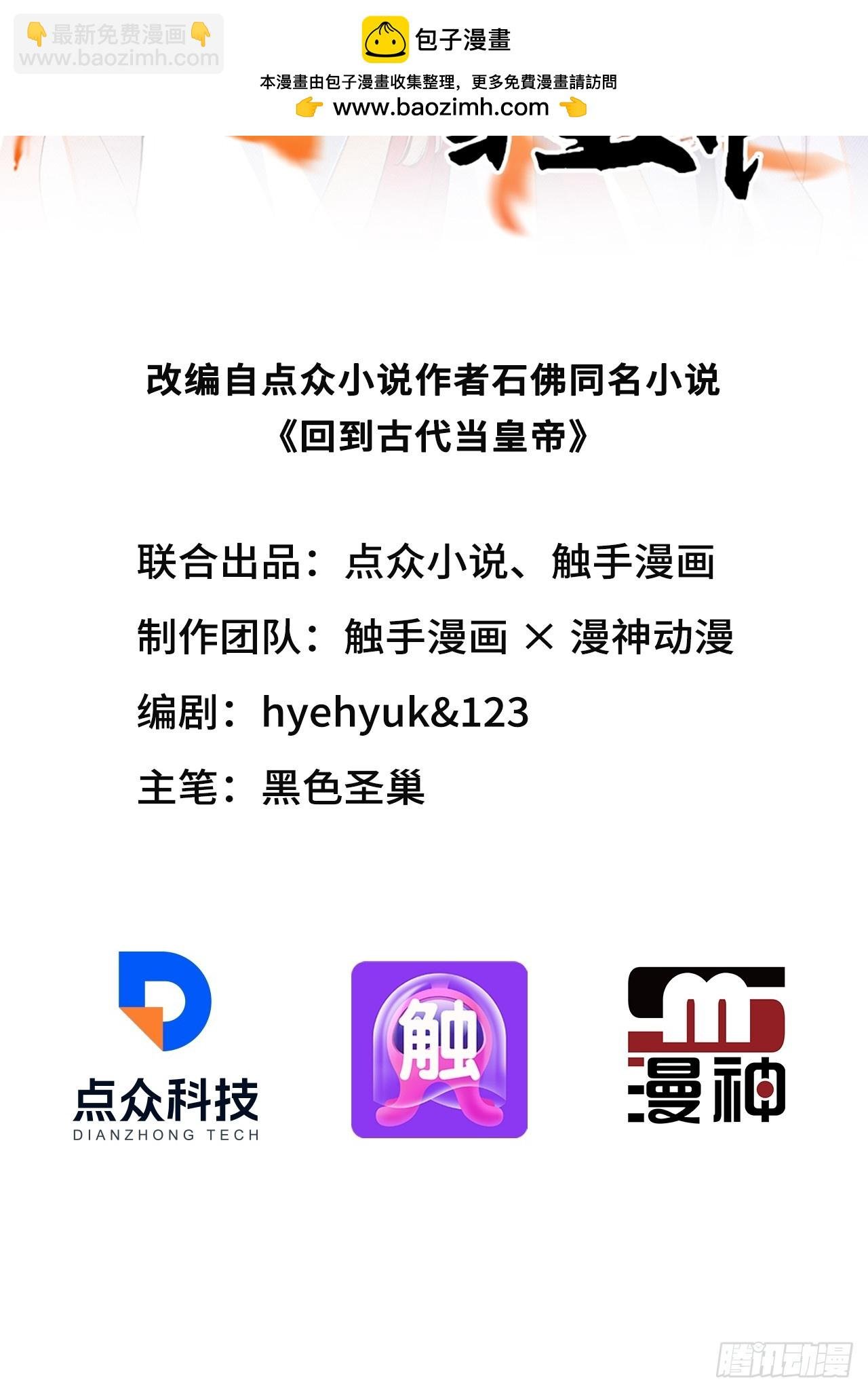 52 红杏夫人的邀请