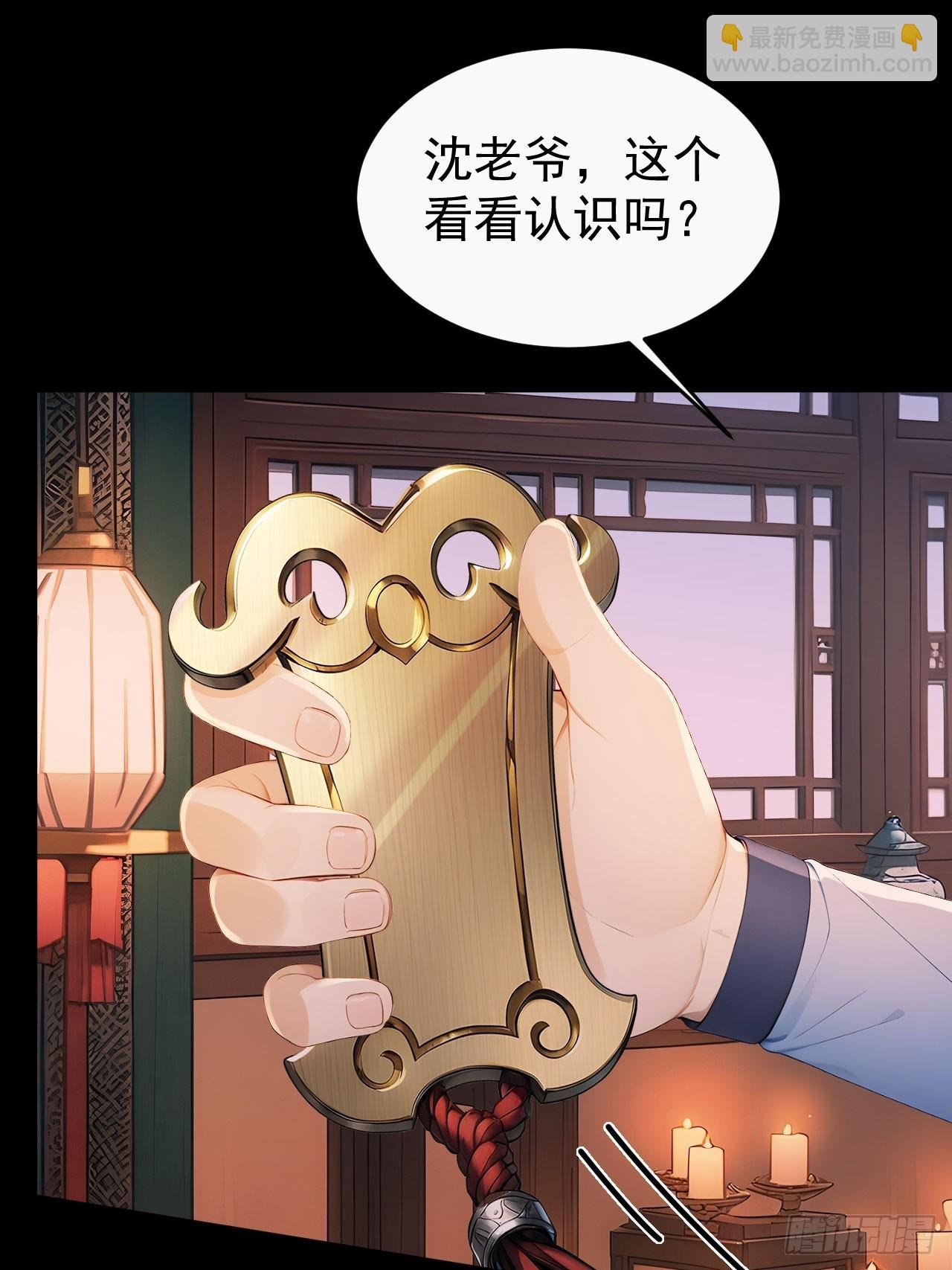 53 朕是奸夫？