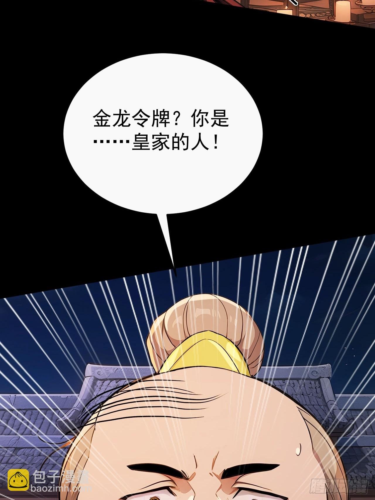 53 朕是奸夫？