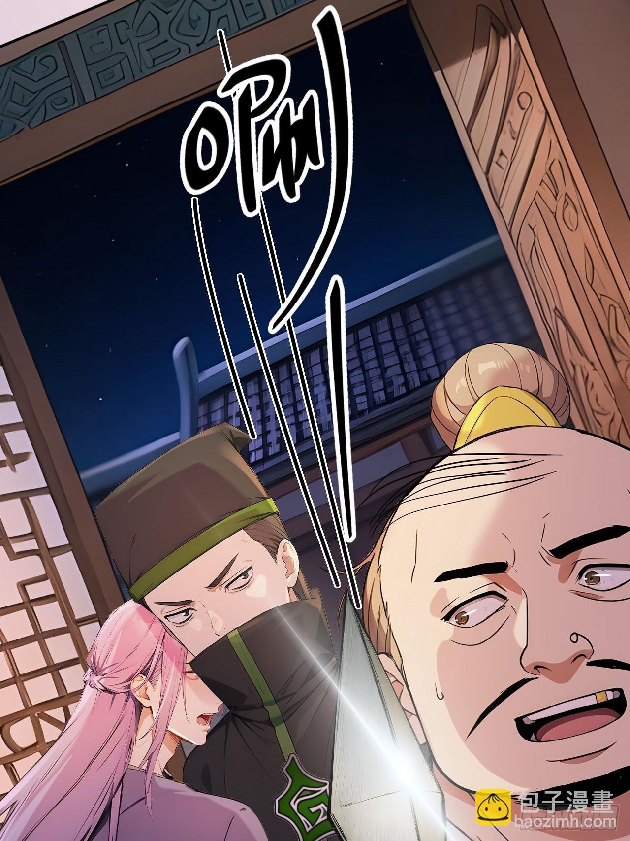 53 朕是奸夫？