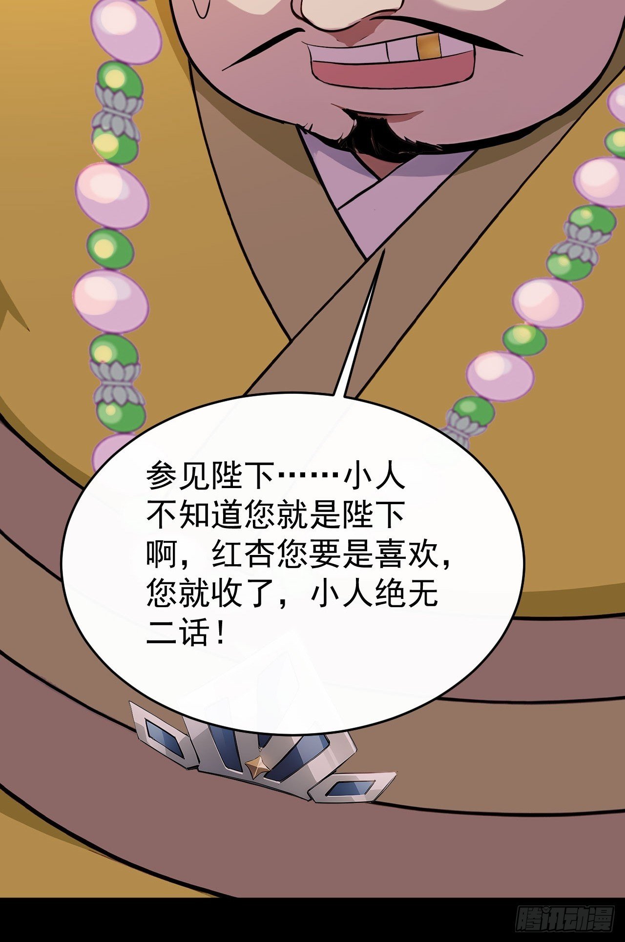 53 朕是奸夫？