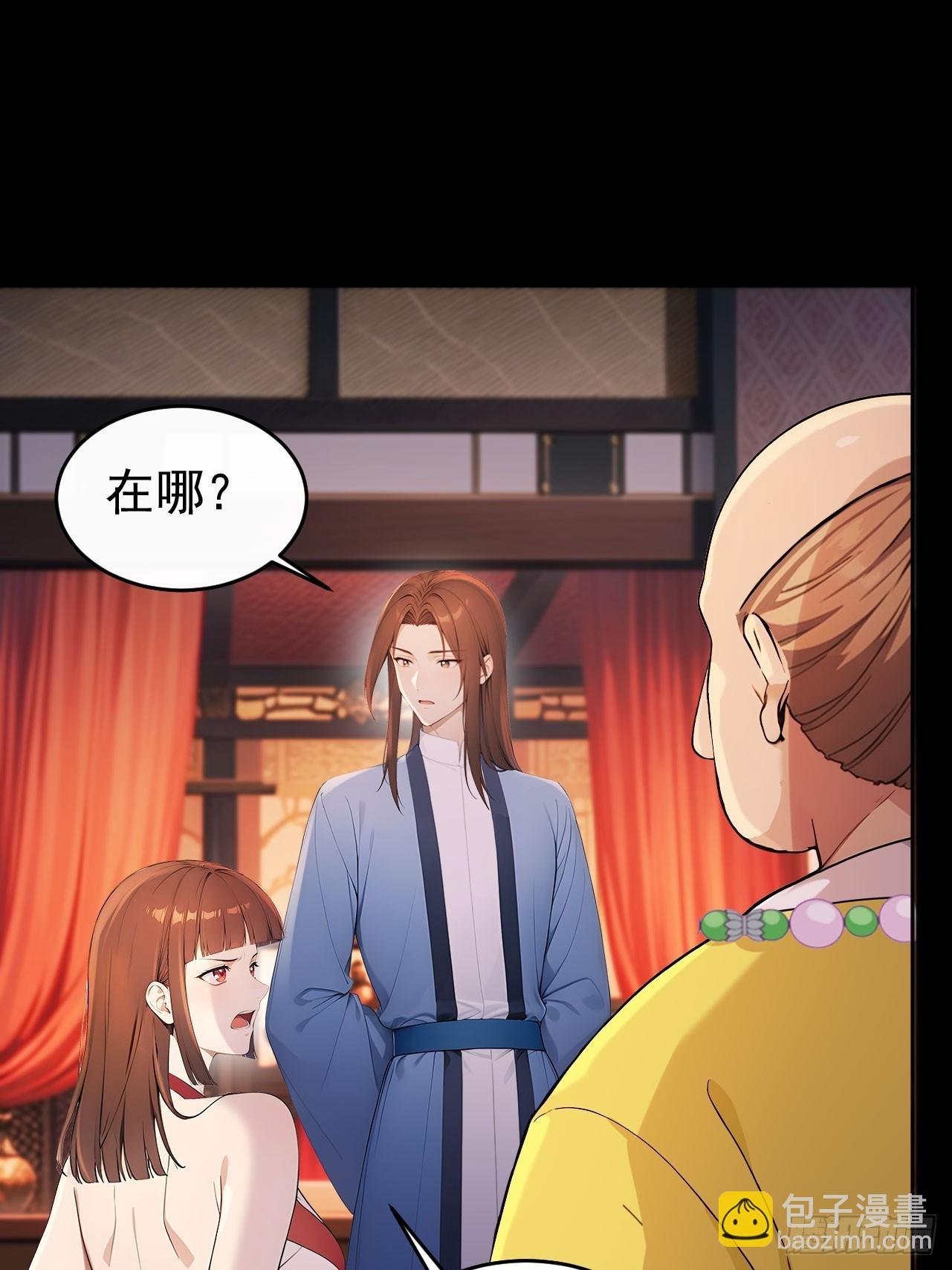 53 朕是奸夫？