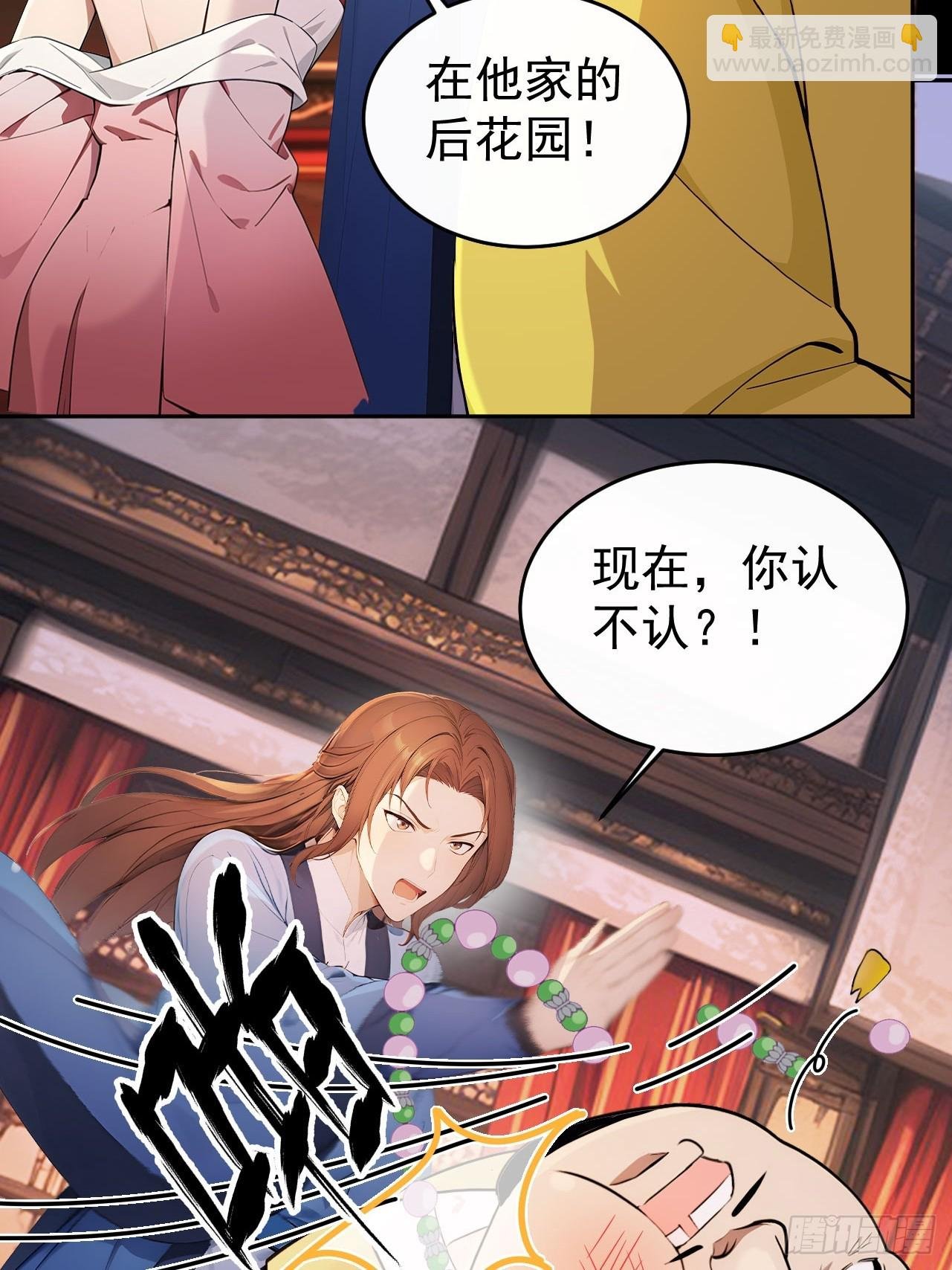 53 朕是奸夫？