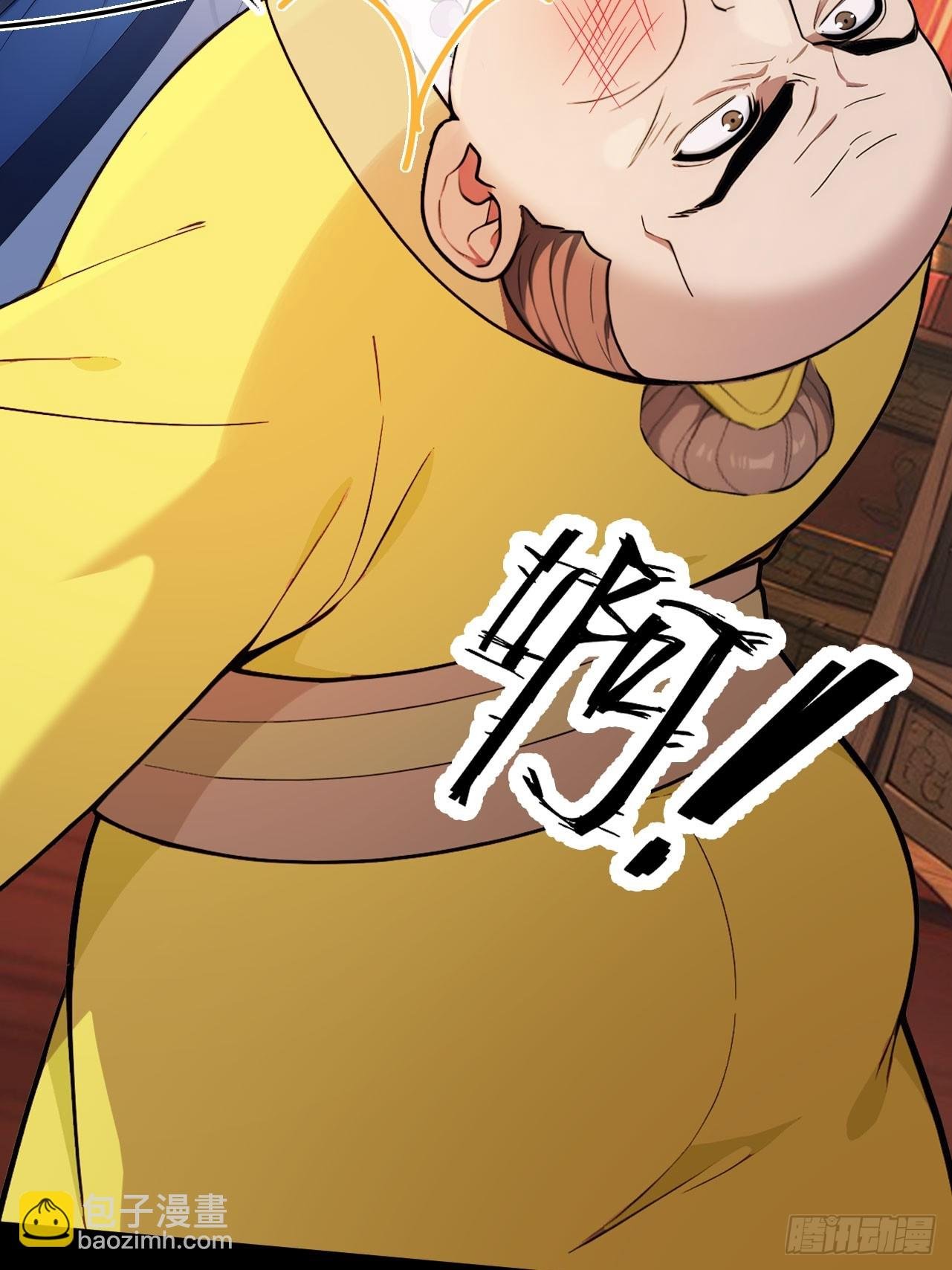 53 朕是奸夫？