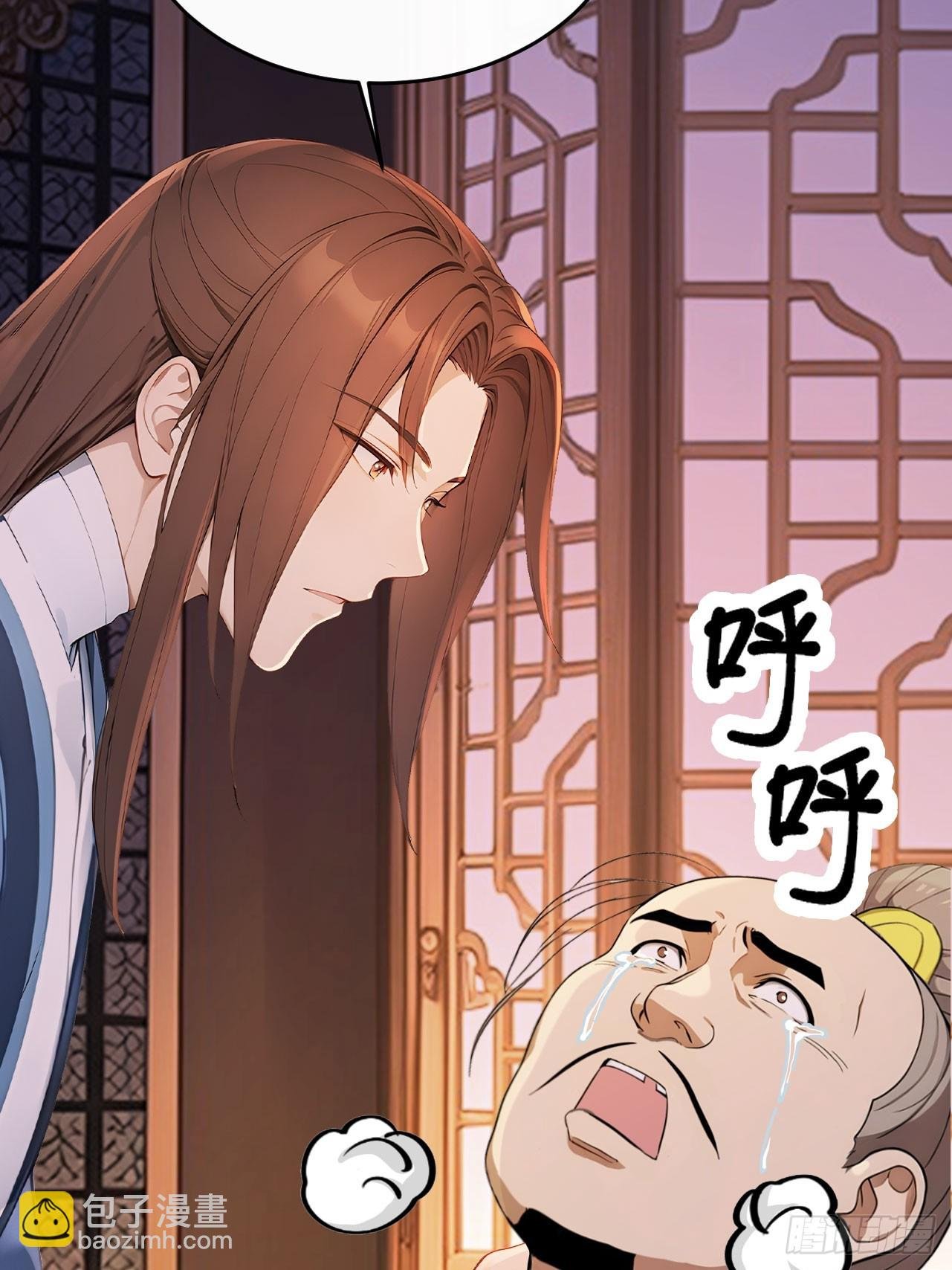 53 朕是奸夫？