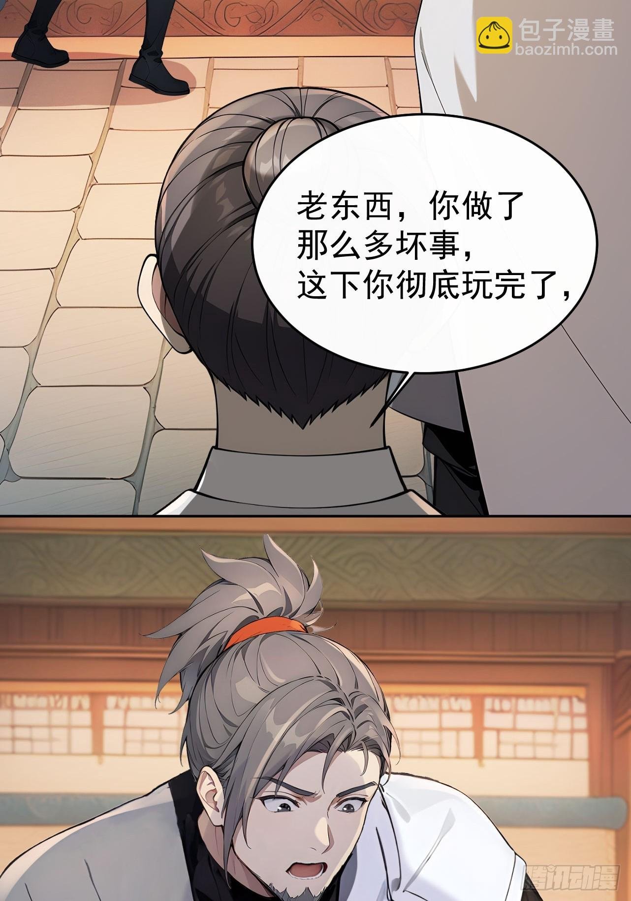 53 朕是奸夫？