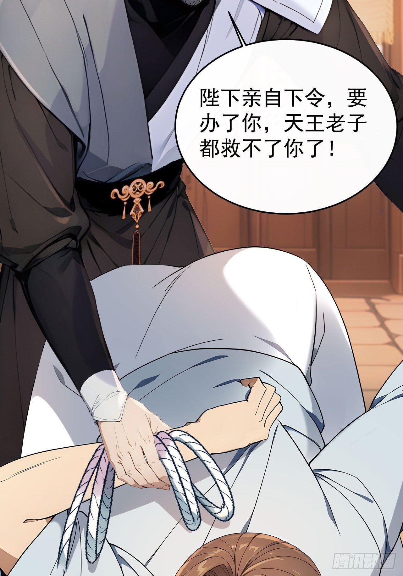 53 朕是奸夫？