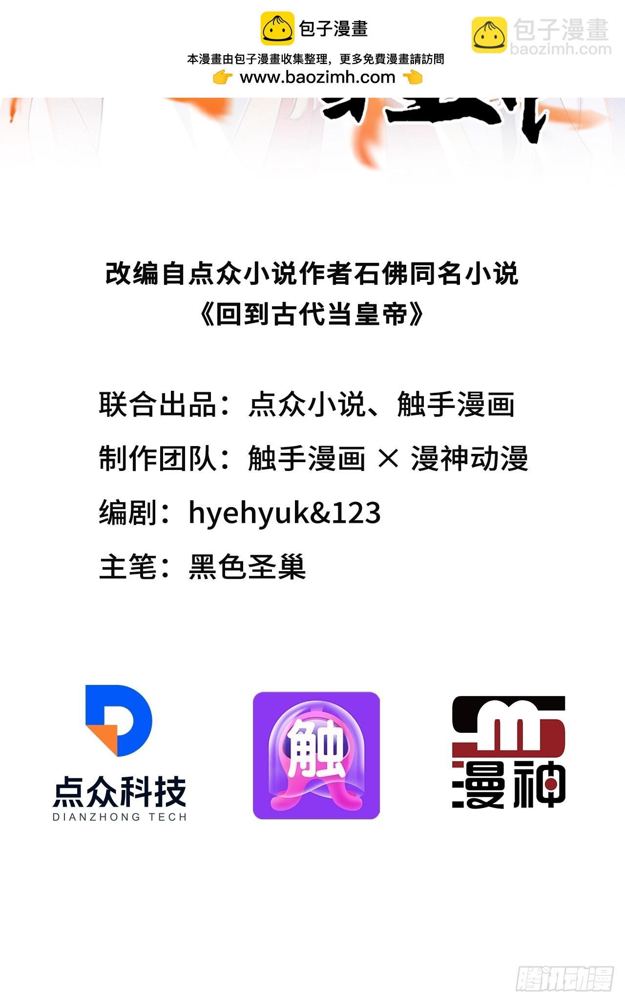 55 老登看招！