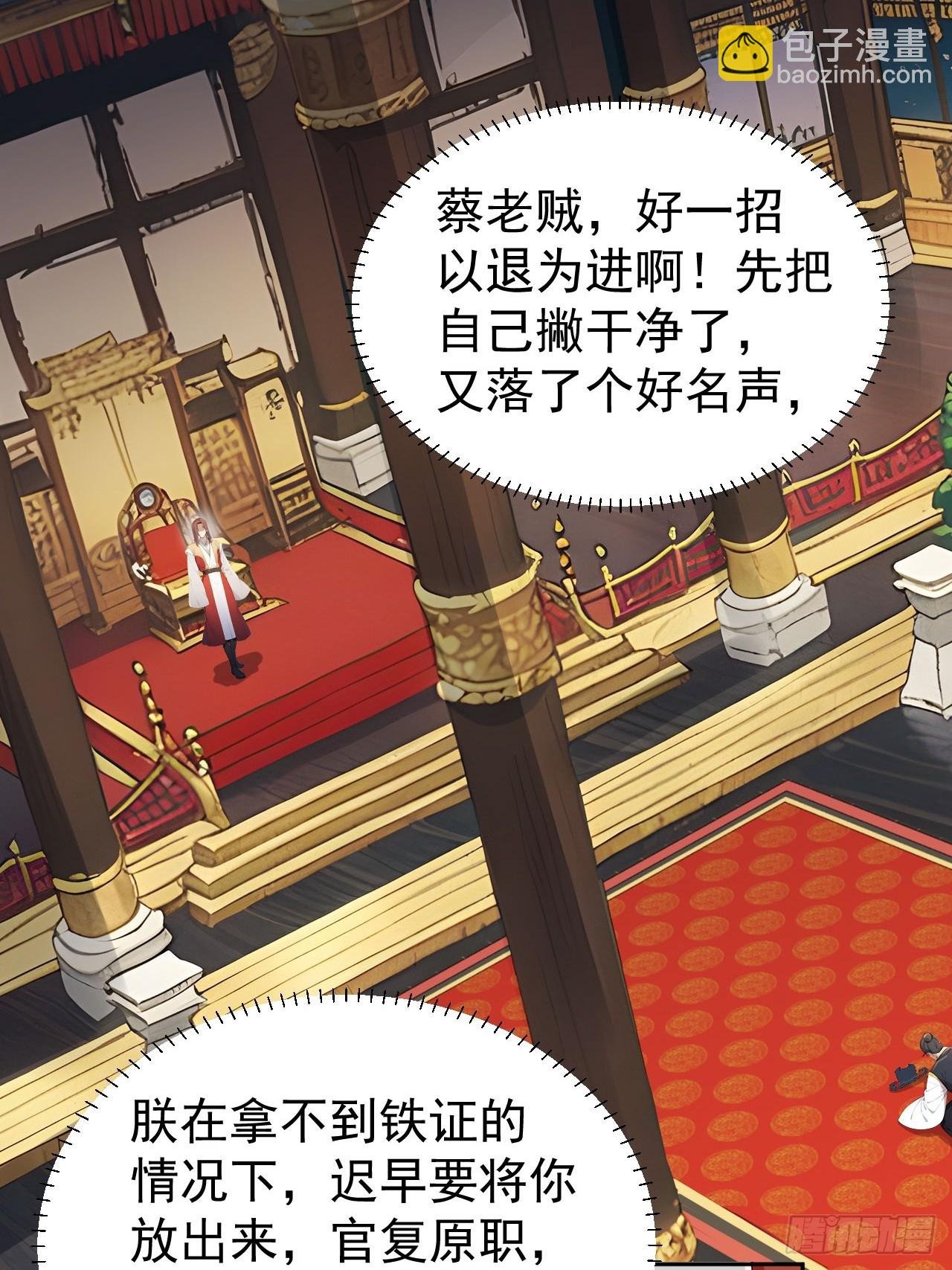55 老登看招！