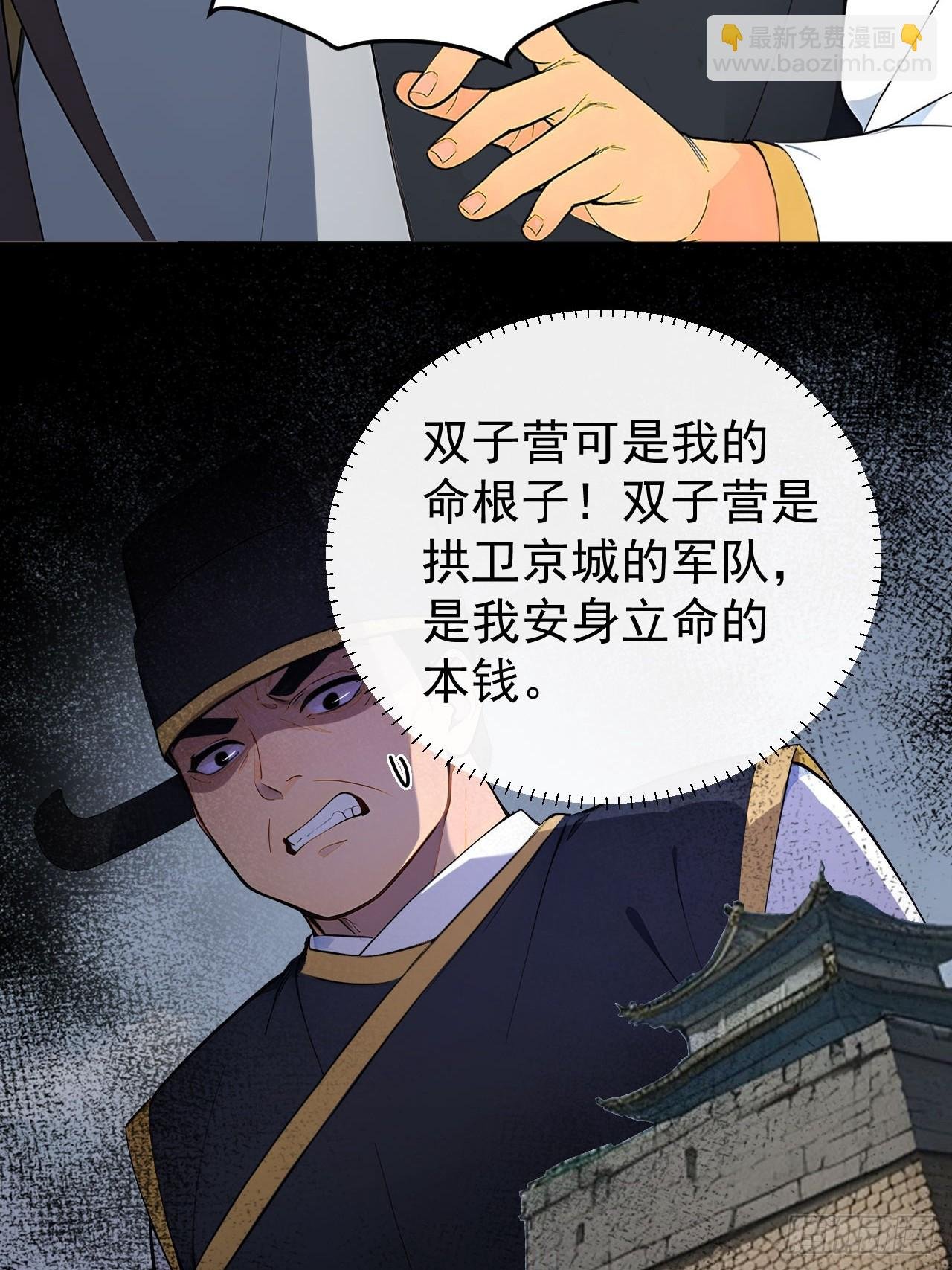 55 老登看招！