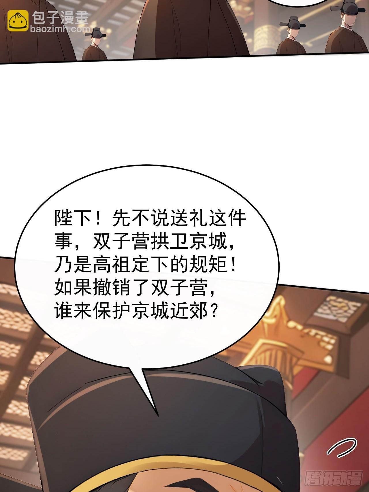 55 老登看招！