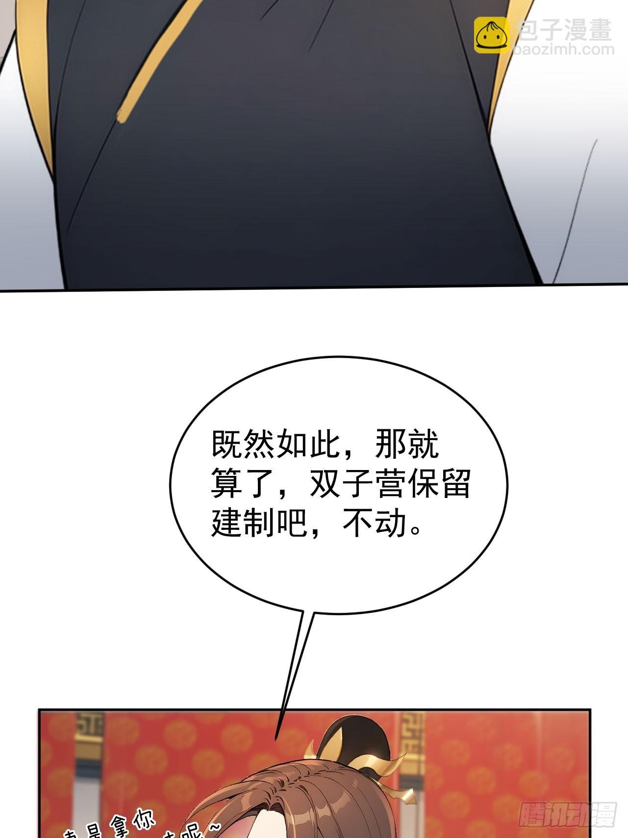55 老登看招！