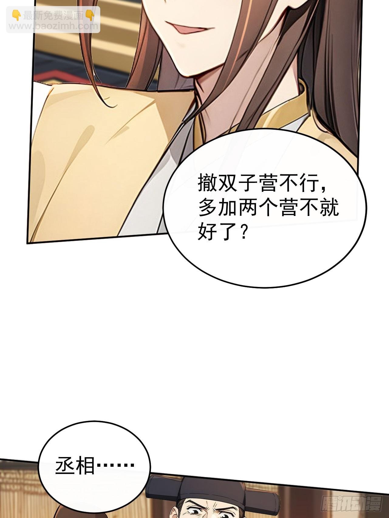 55 老登看招！