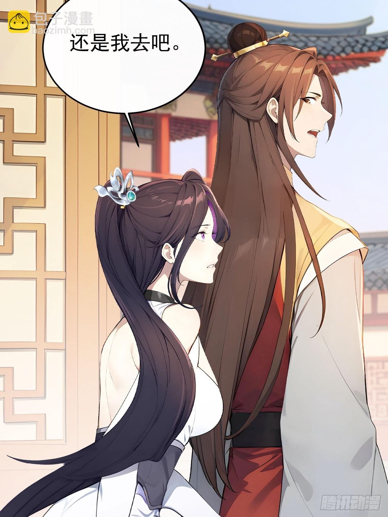 56 被孔府婉拒