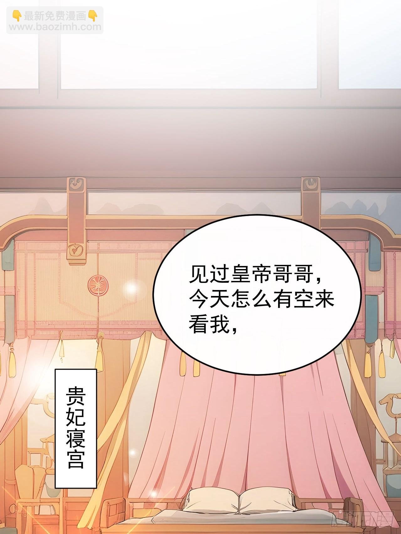 56 被孔府婉拒