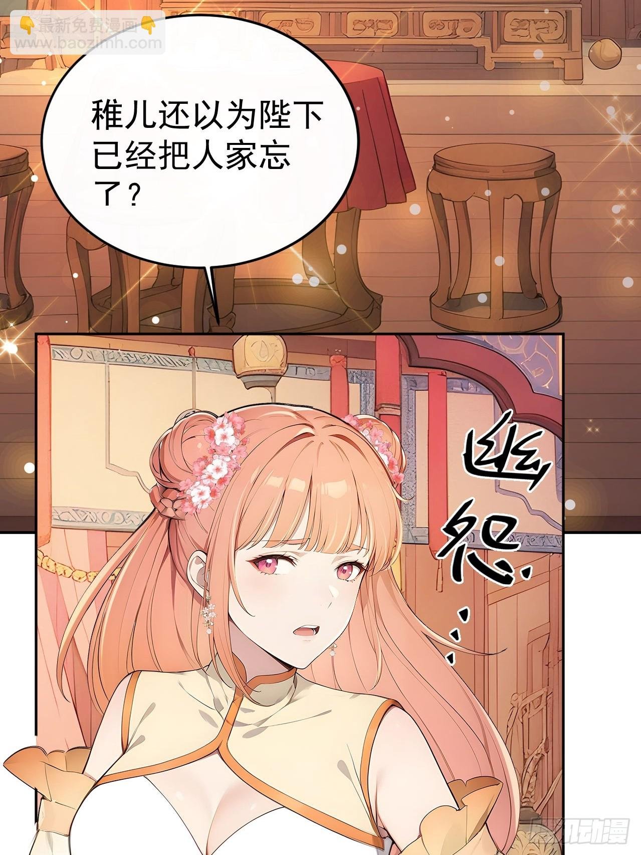 56 被孔府婉拒