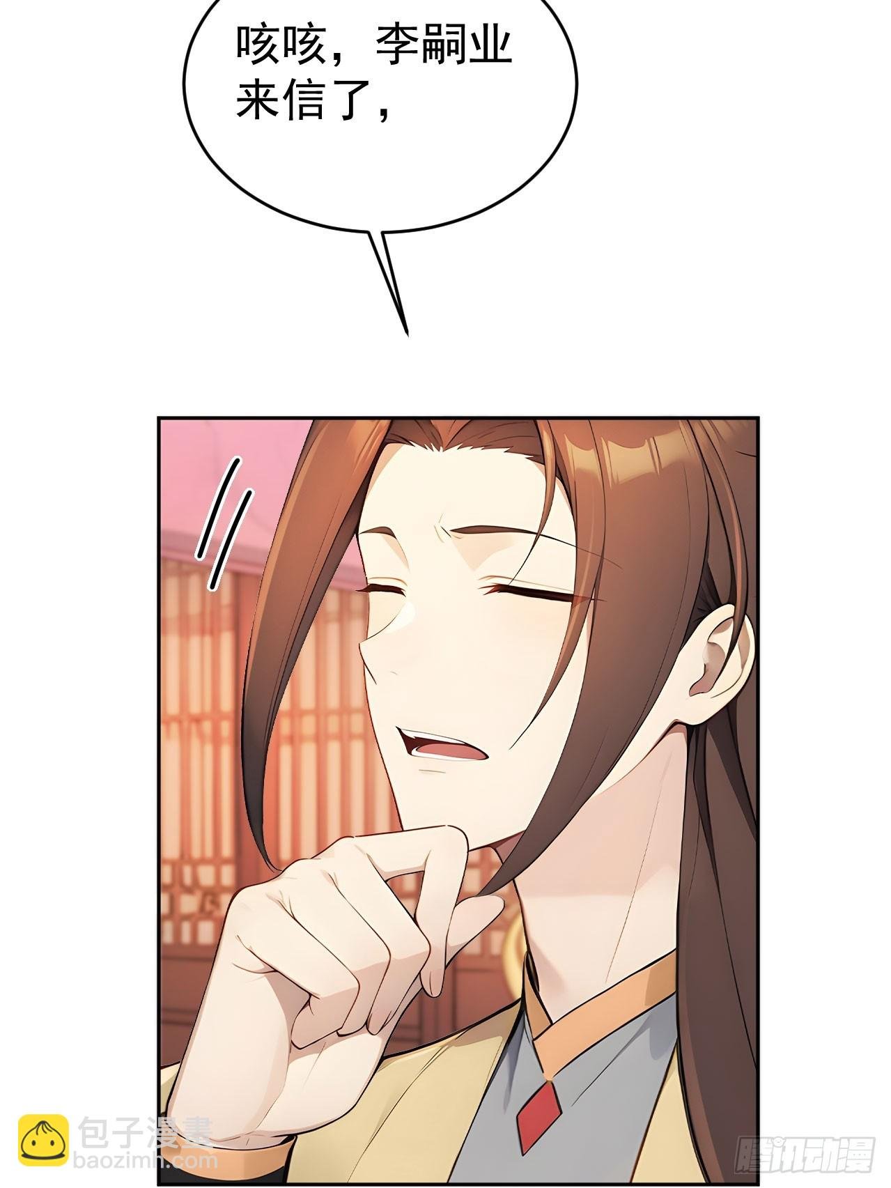 56 被孔府婉拒