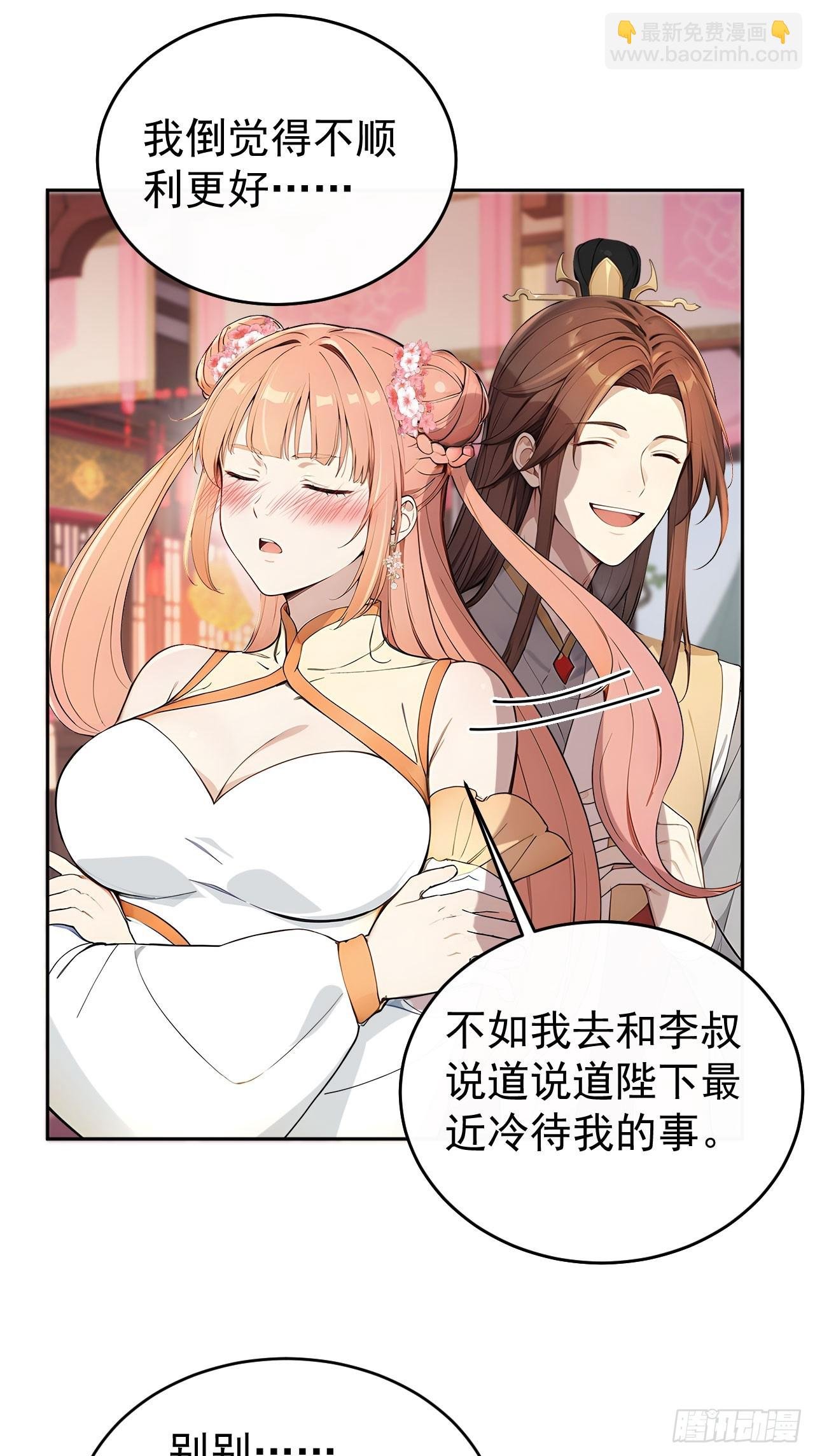 56 被孔府婉拒