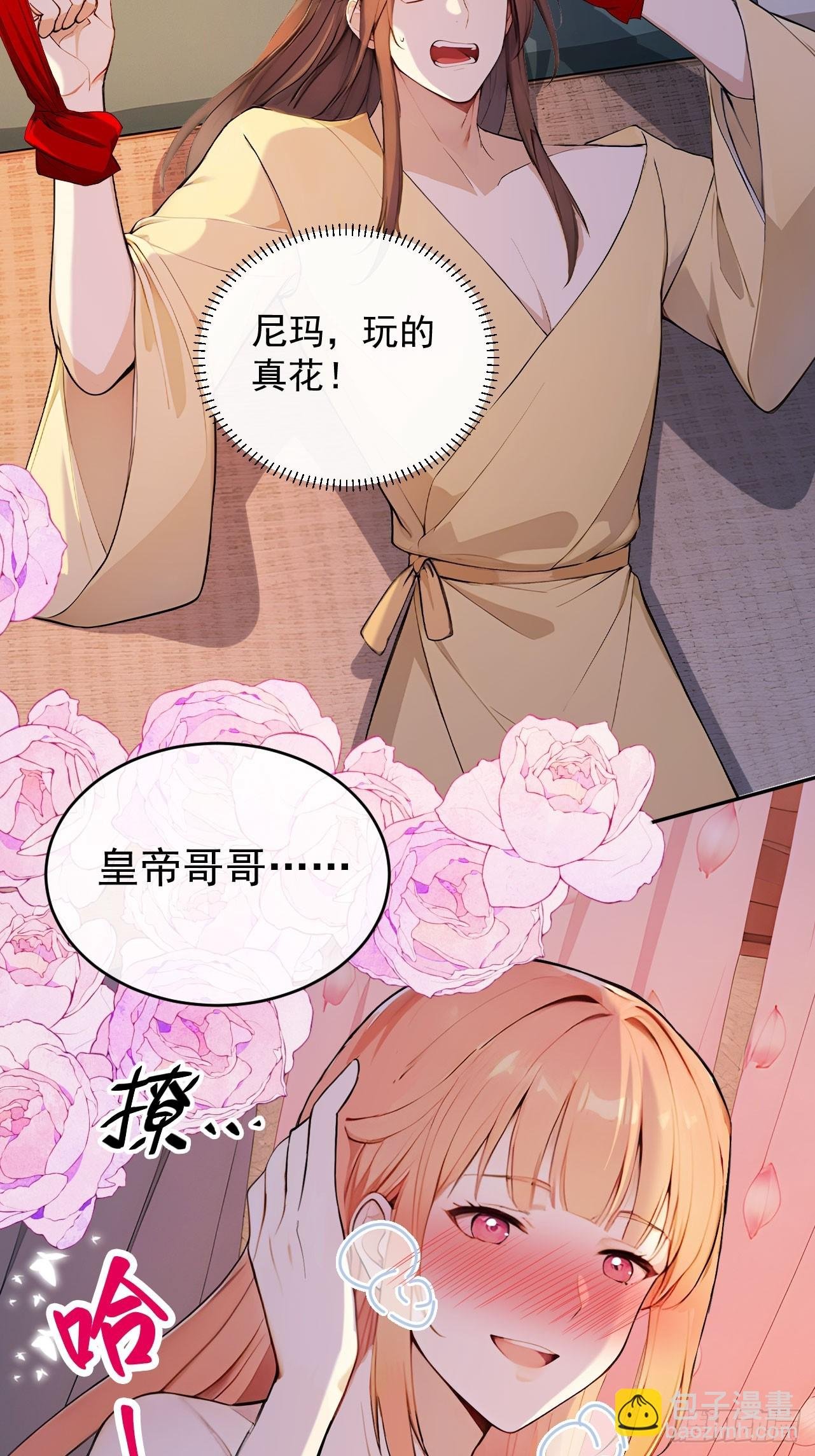 56 被孔府婉拒