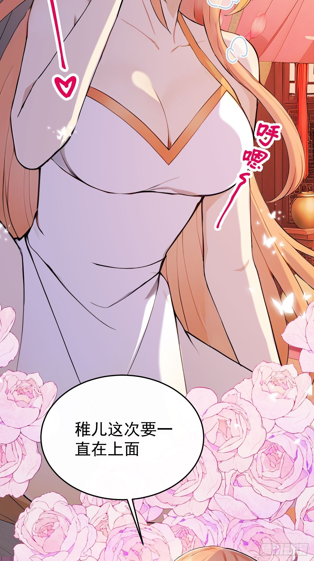 56 被孔府婉拒