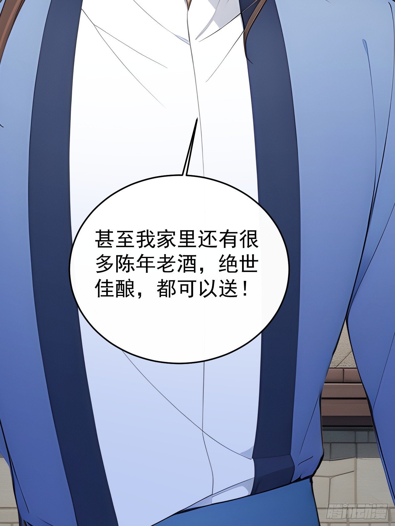 57 陛下，恕难从命！