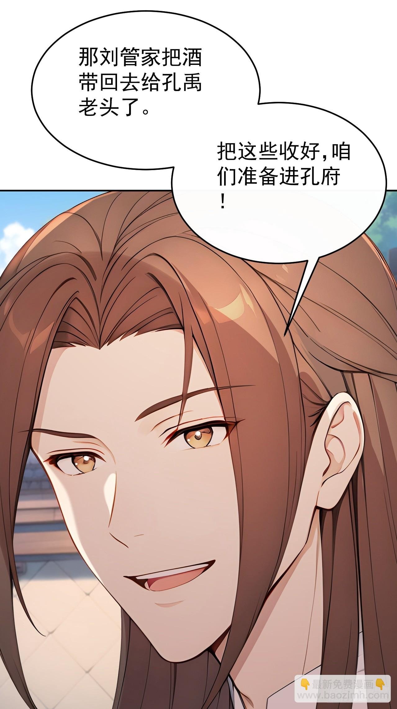57 陛下，恕难从命！