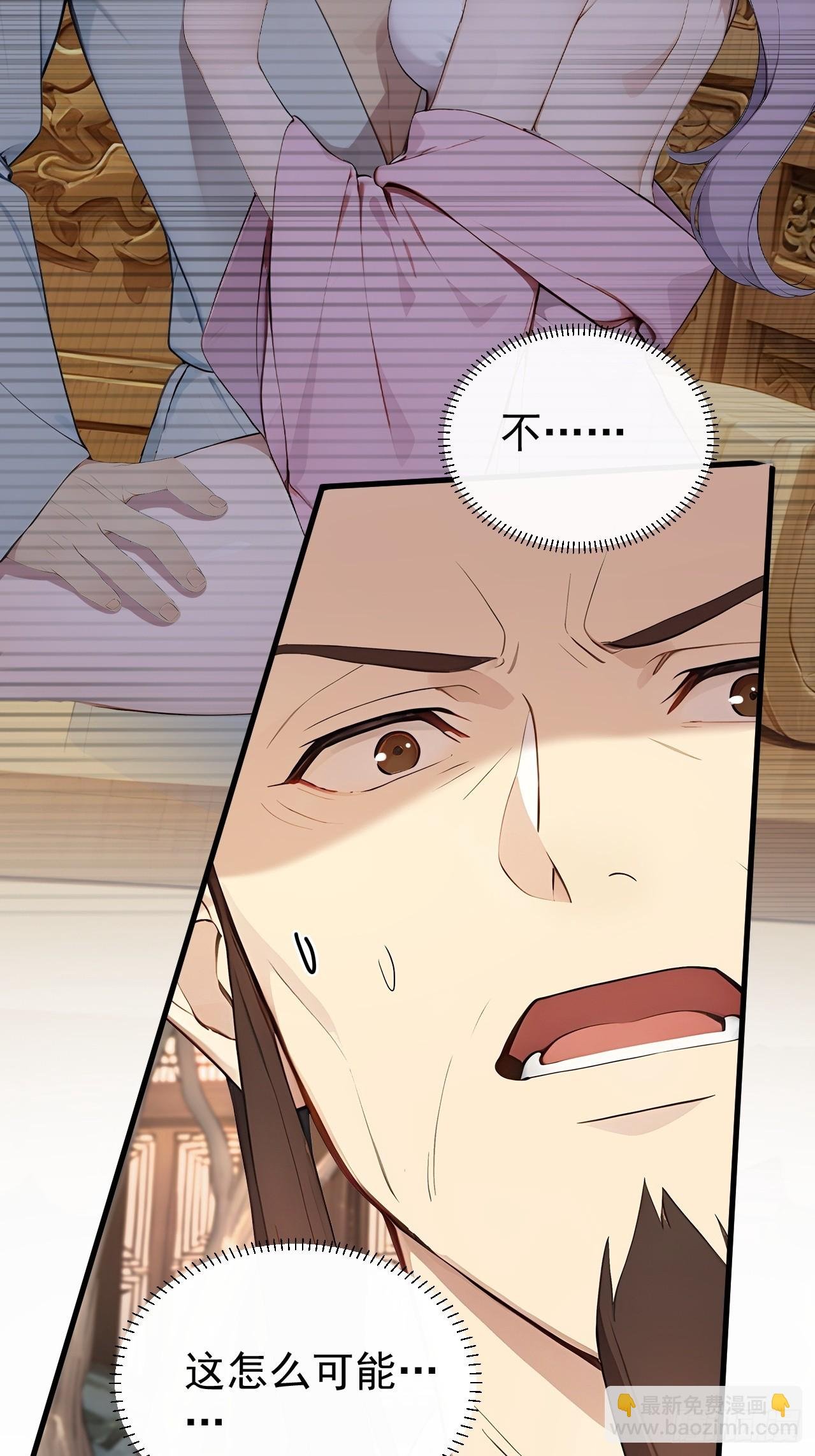 57 陛下，恕难从命！