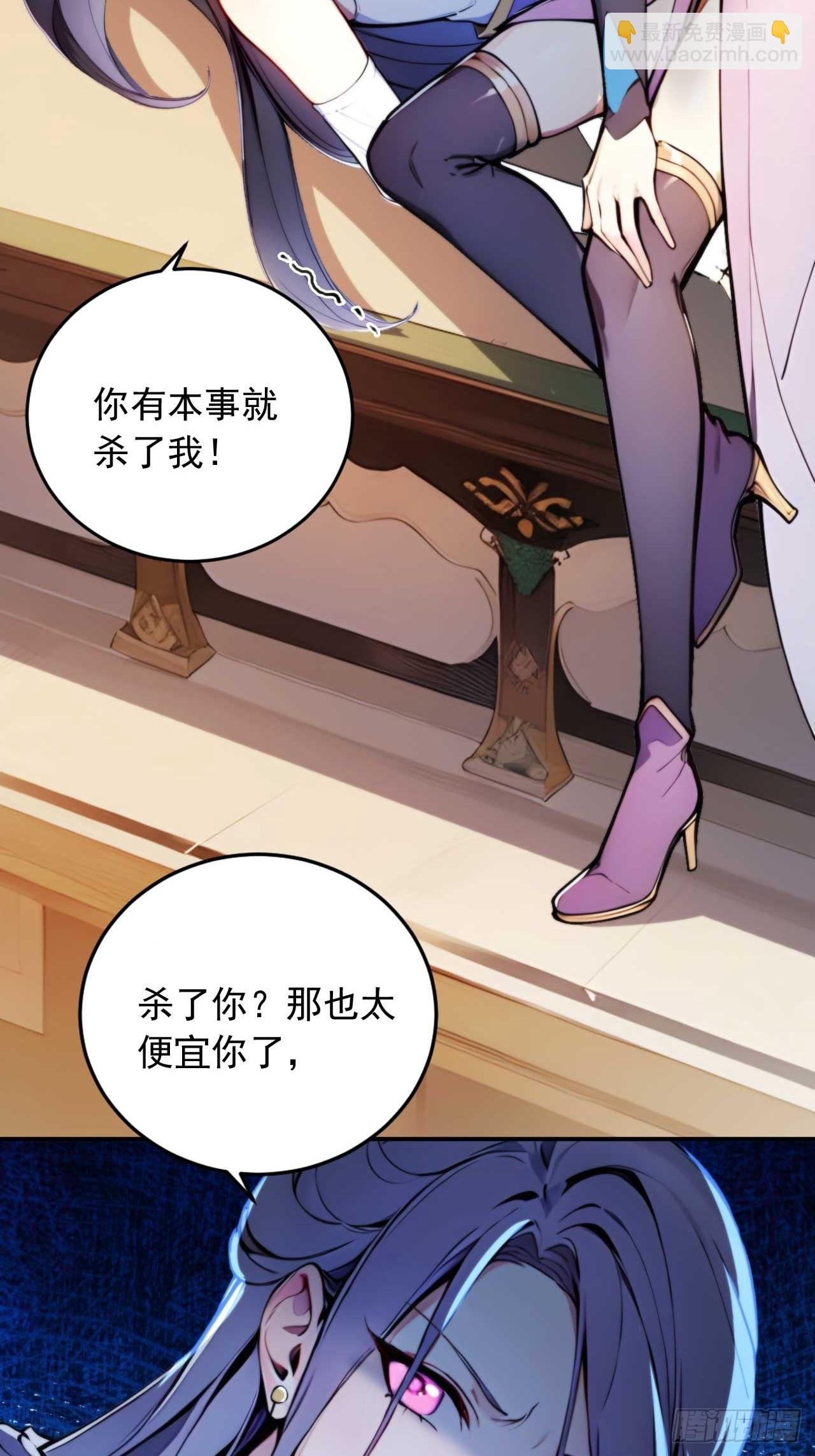 5 媳妇被绑了！