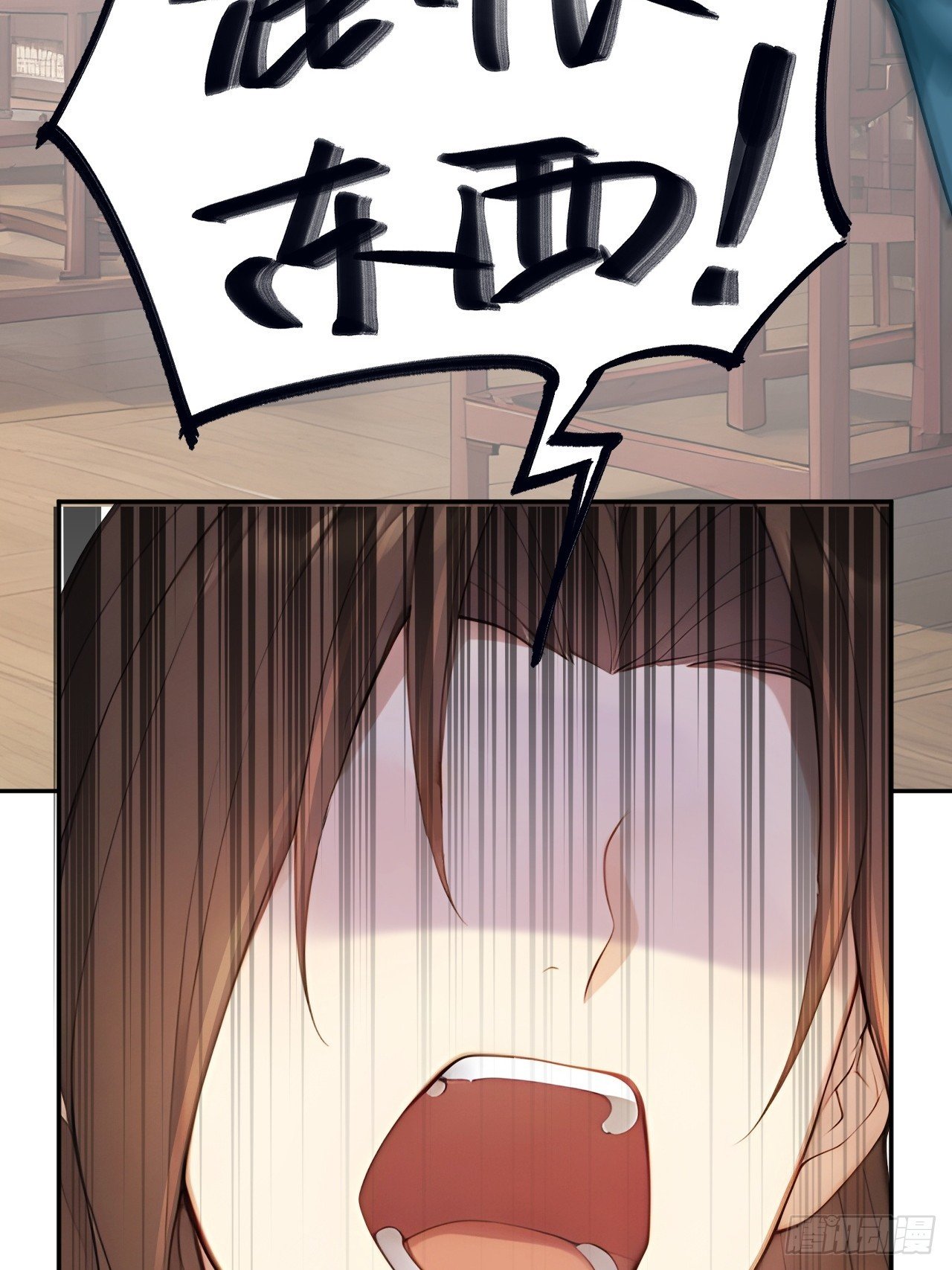 59 大闹太书院