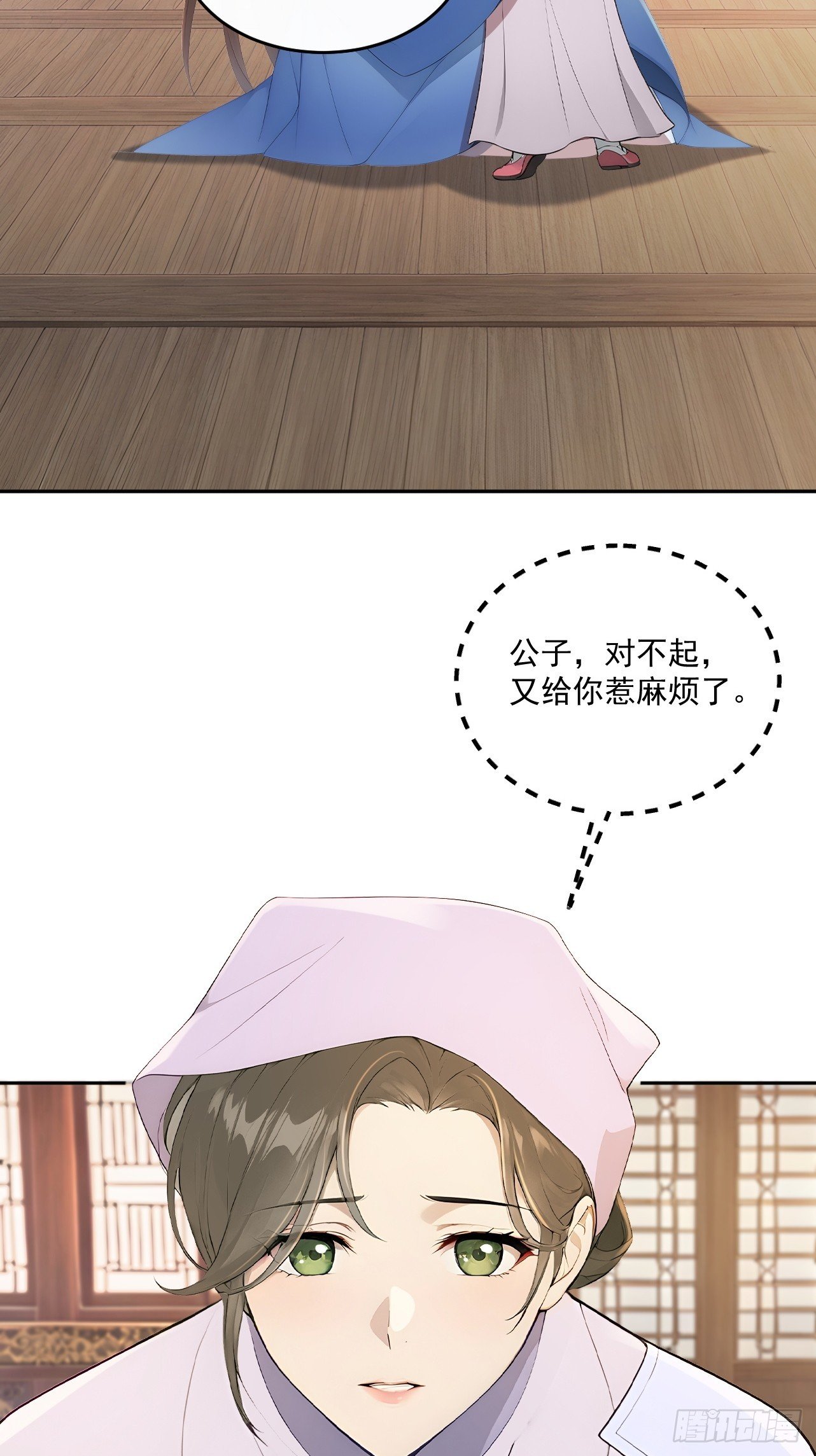 59 大闹太书院