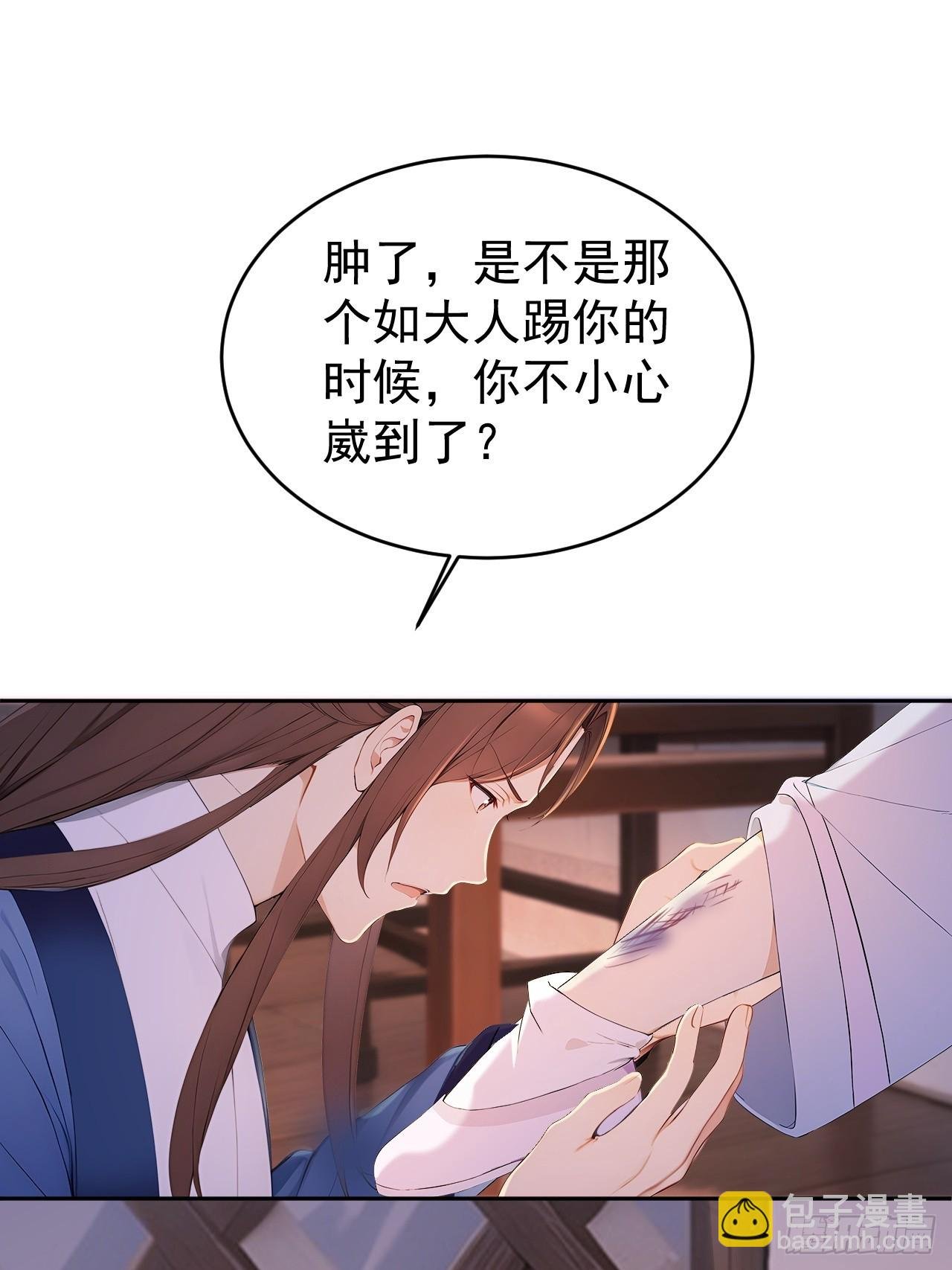 60 借力打力