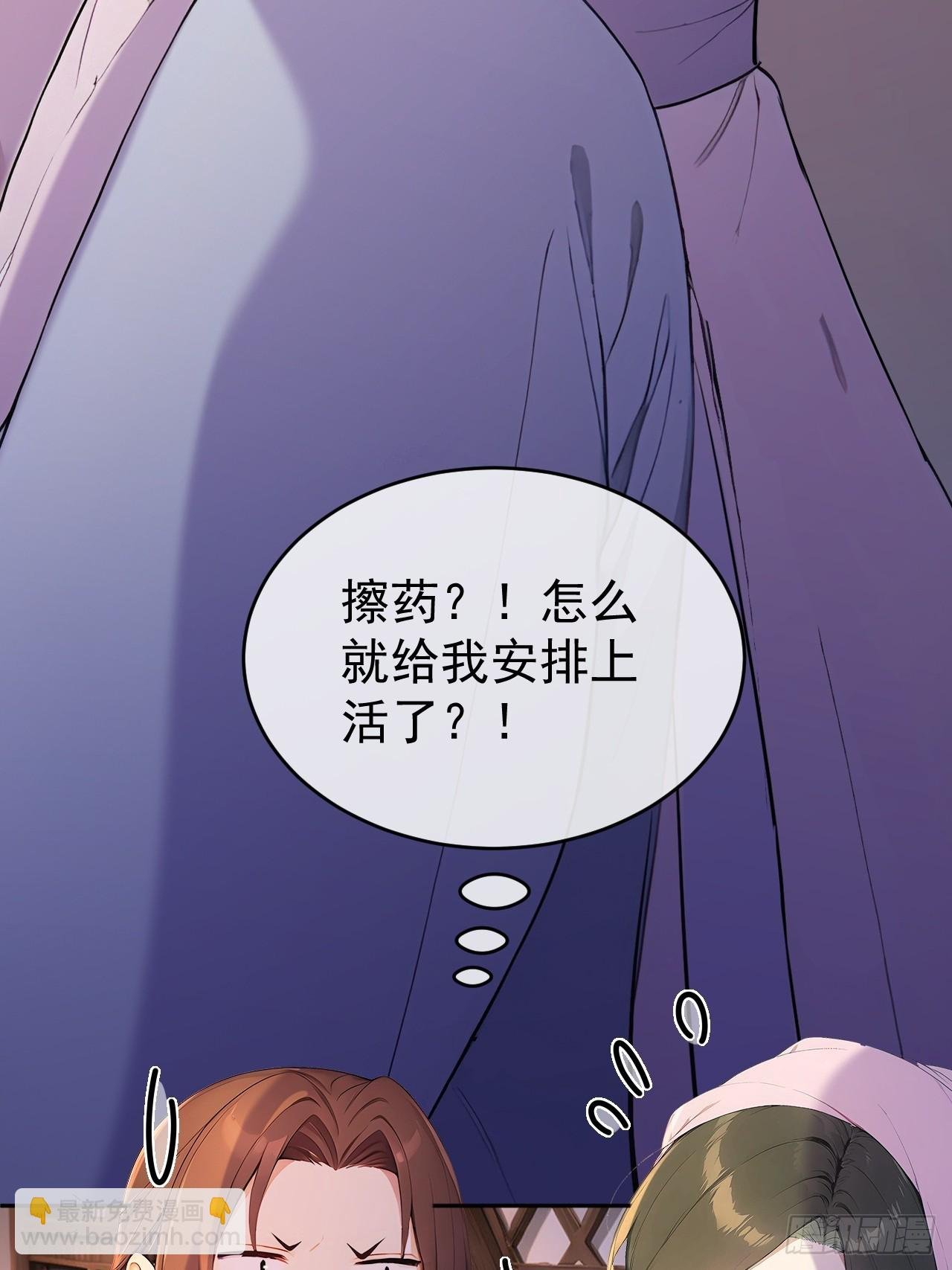 60 借力打力