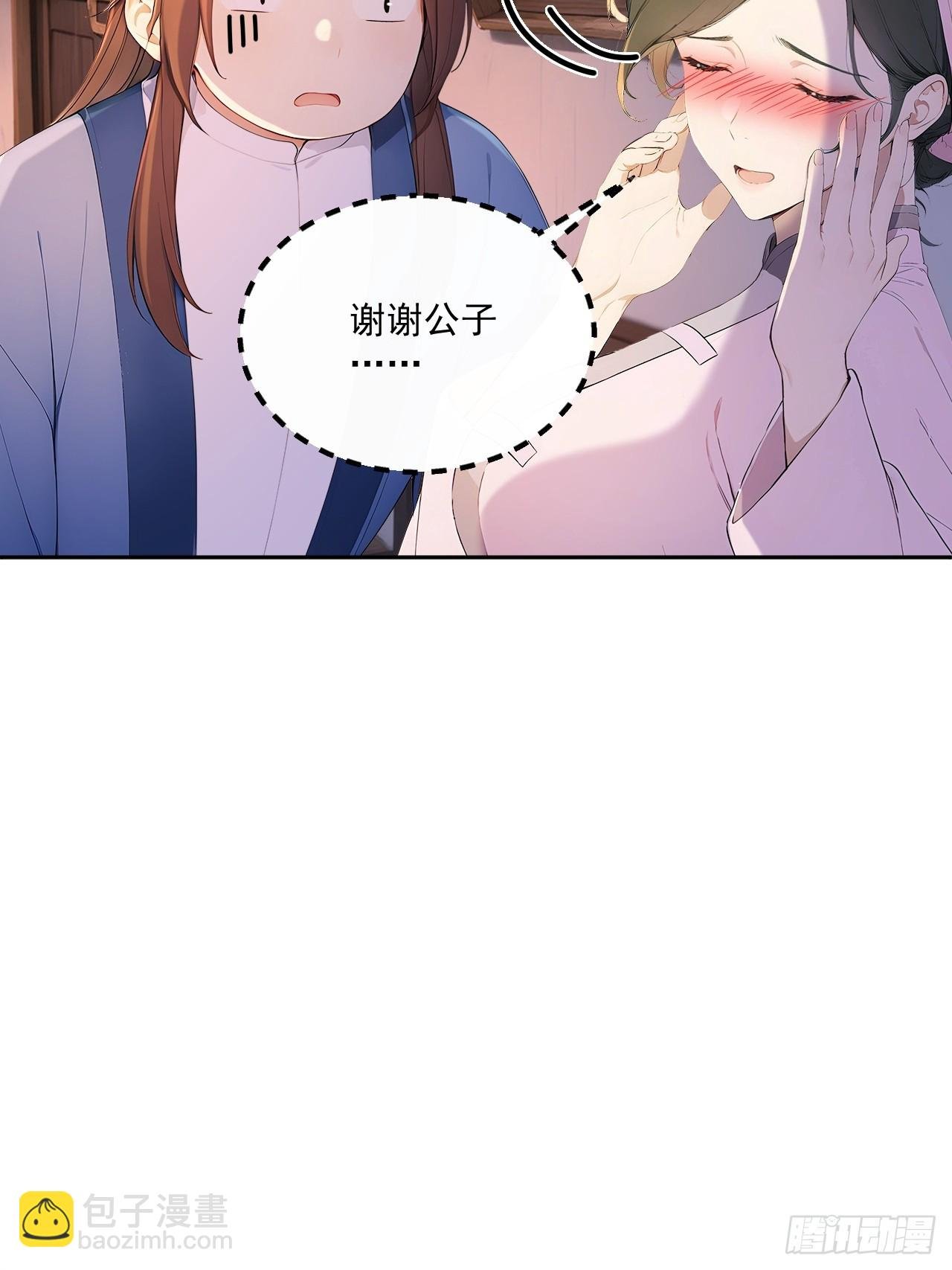60 借力打力