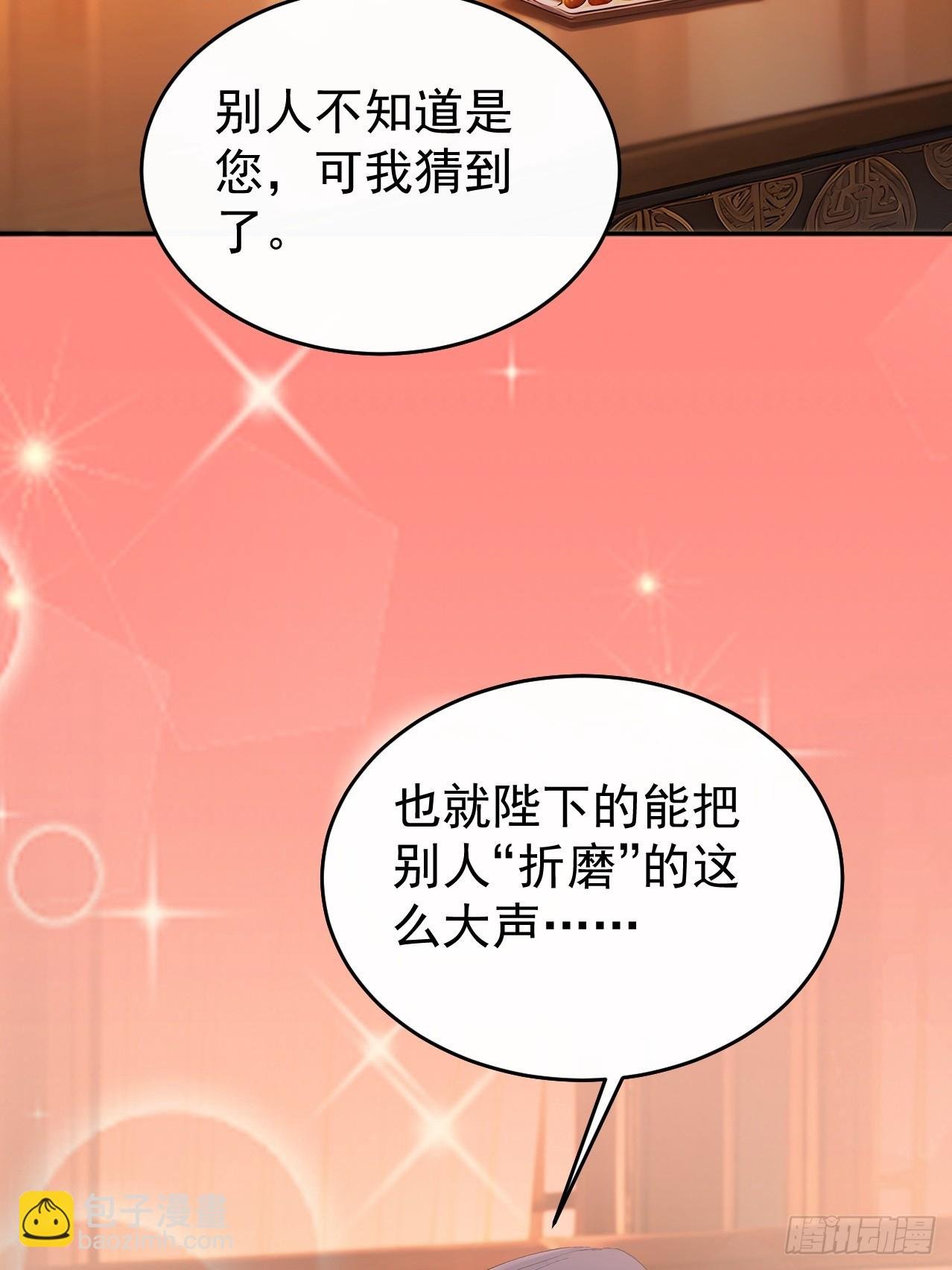 60 借力打力
