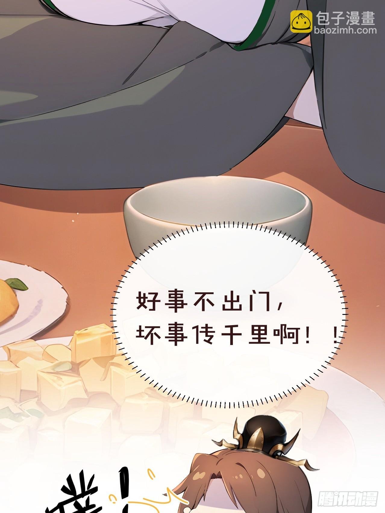 60 借力打力