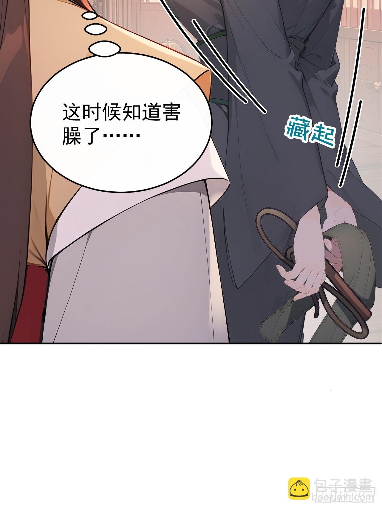 60 借力打力