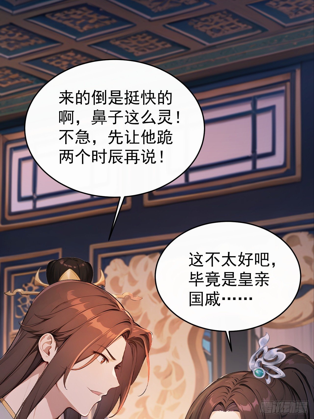 60 借力打力