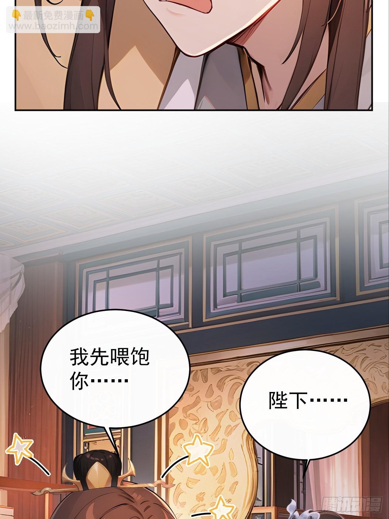 60 借力打力