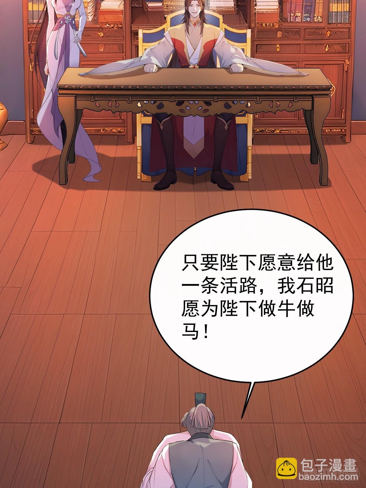 60 借力打力
