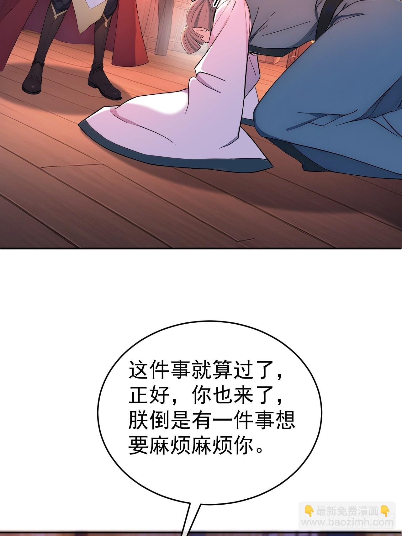 60 借力打力