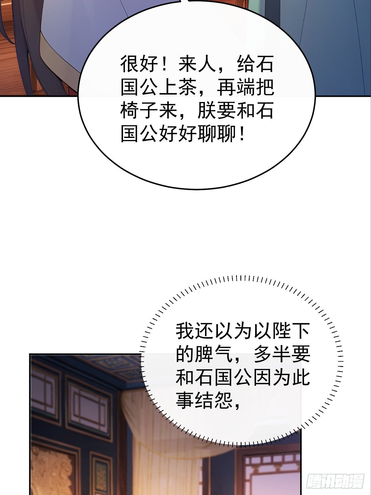 61 皇陵里的秘密基地