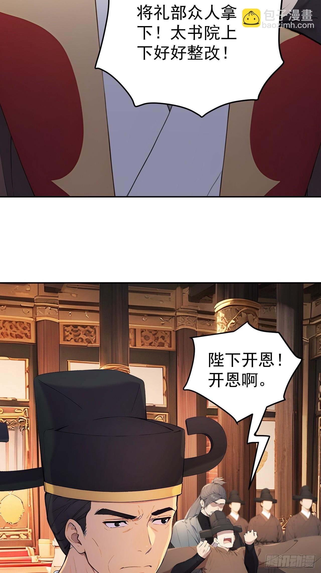 61 皇陵里的秘密基地